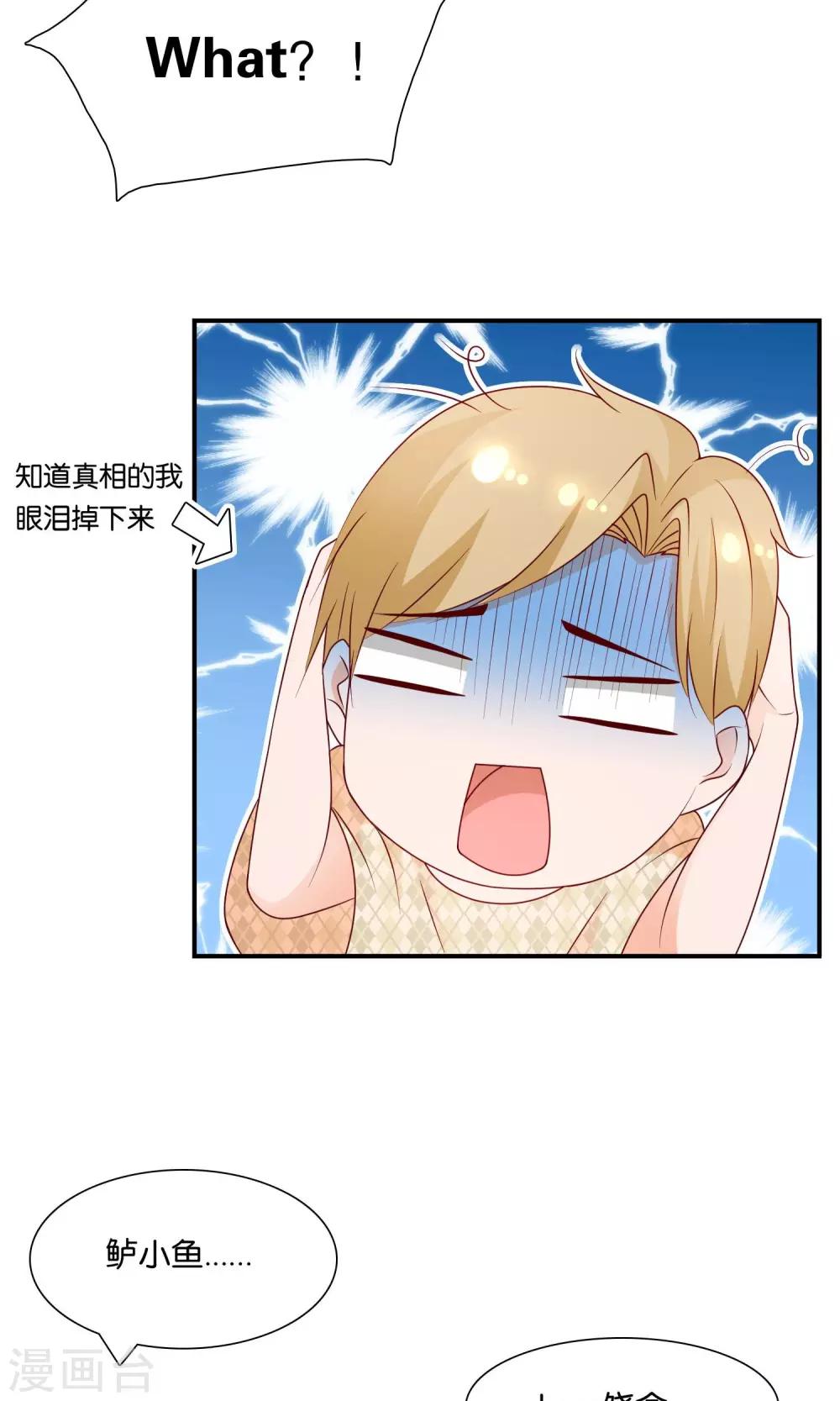 第15话 论错误的营救方式25