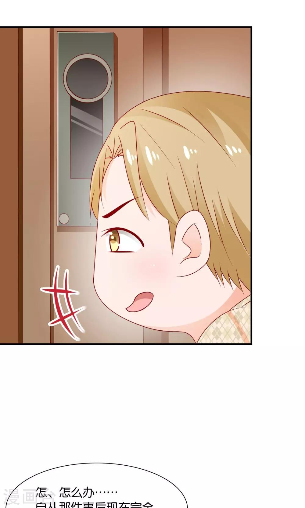 第15话 论错误的营救方式31