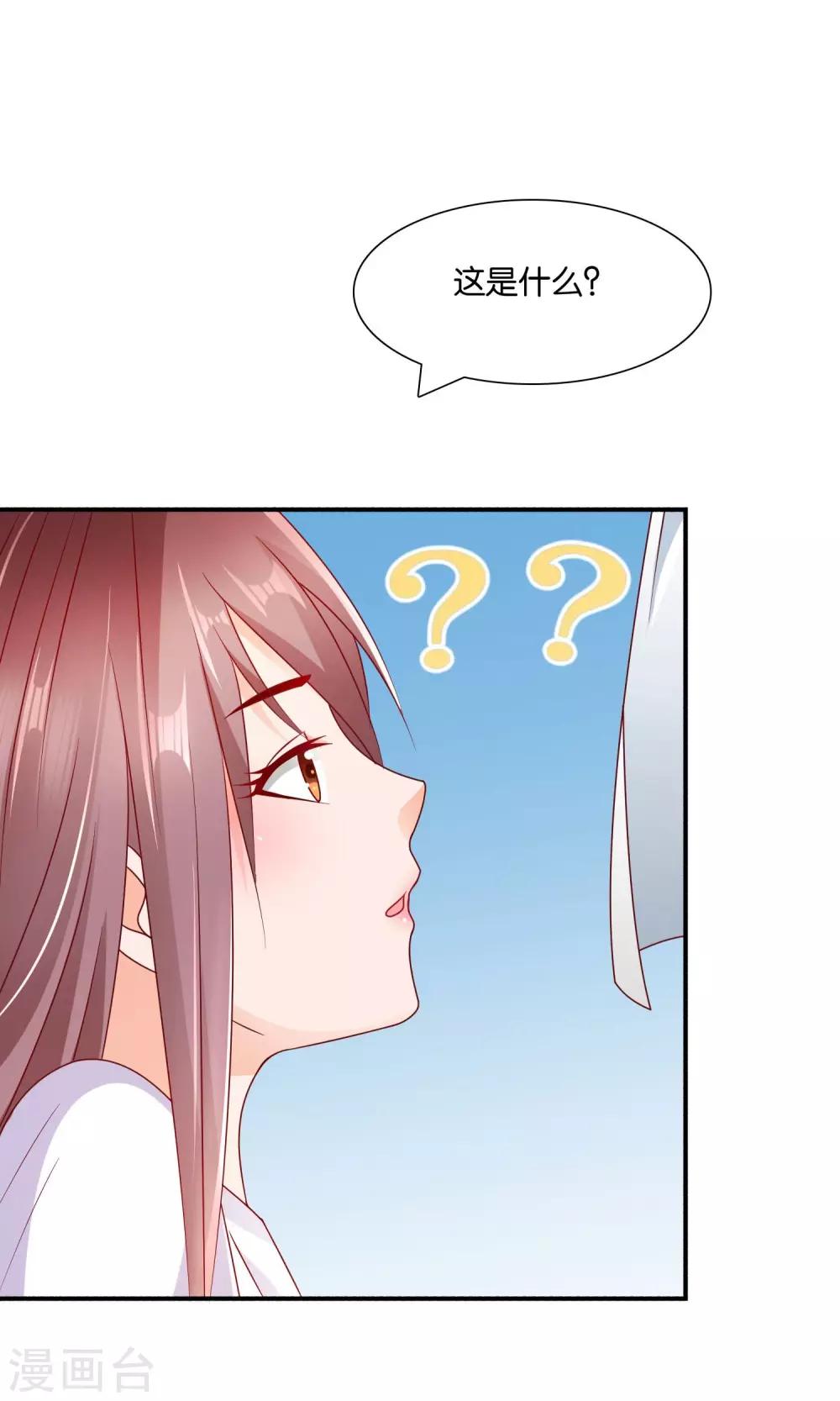 第15话 论错误的营救方式34