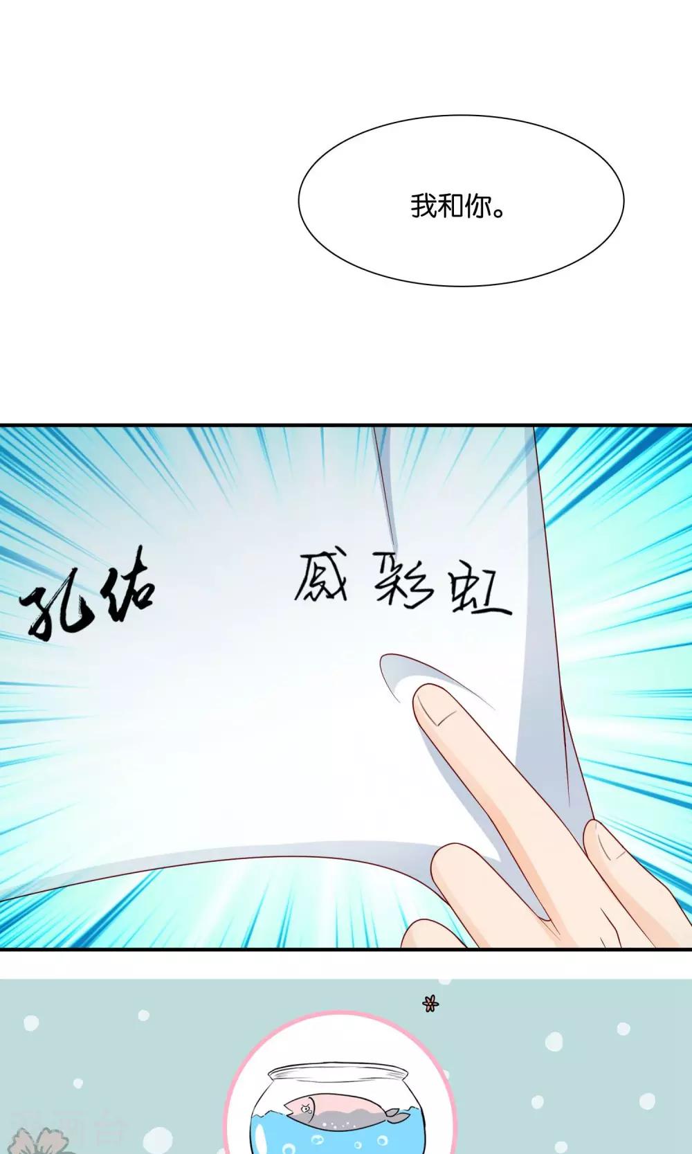 第15话 论错误的营救方式36