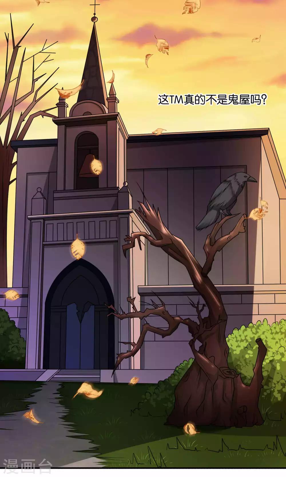 第16话 不靠谱神父西尔15