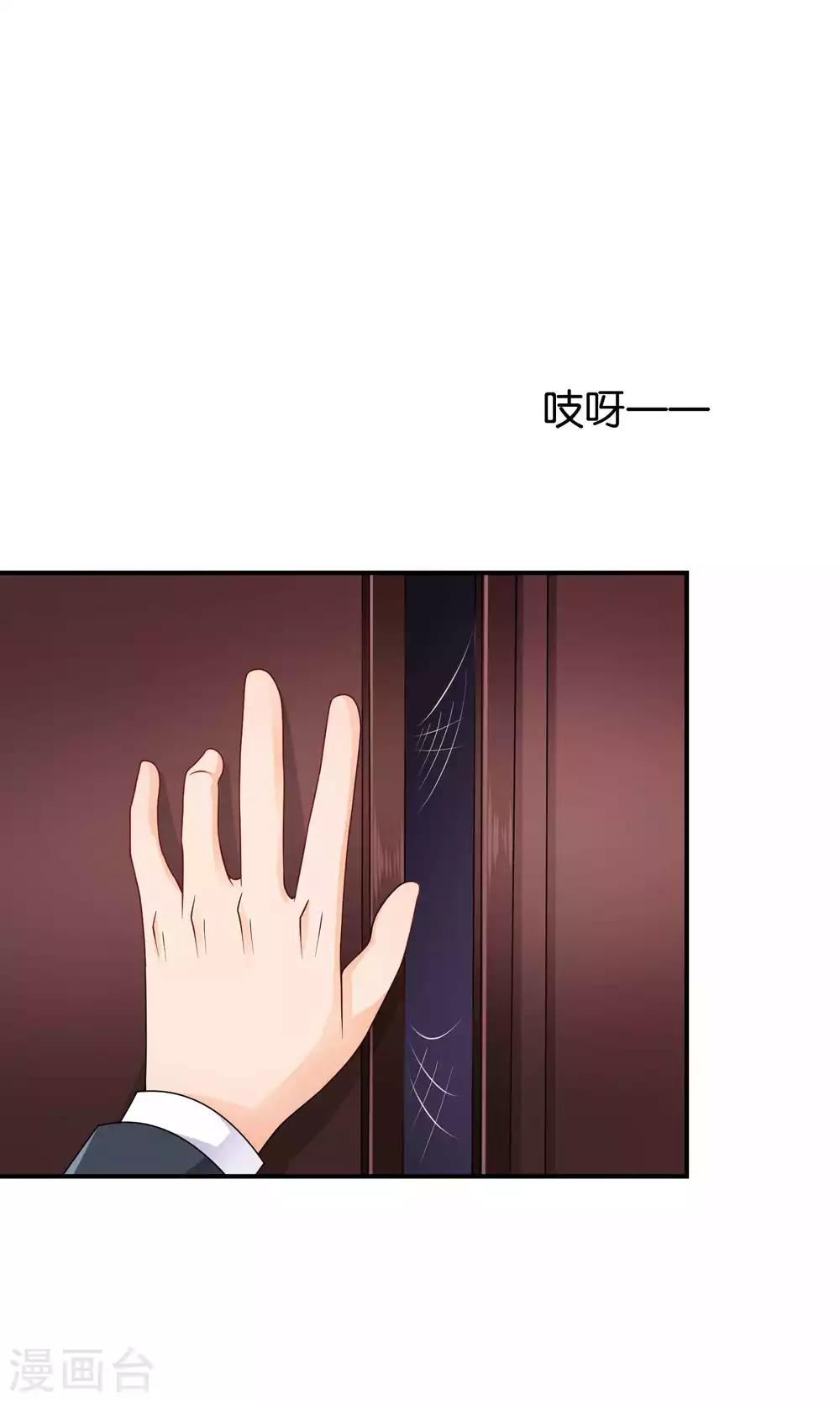 第16话 不靠谱神父西尔16