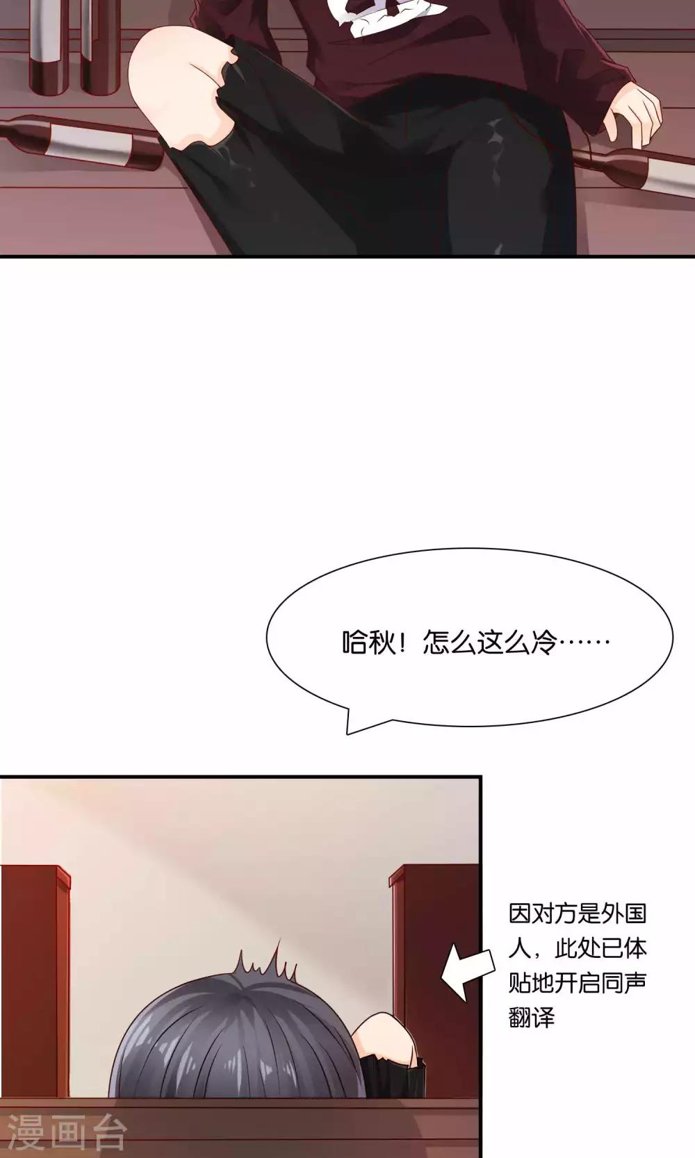 第16话 不靠谱神父西尔27