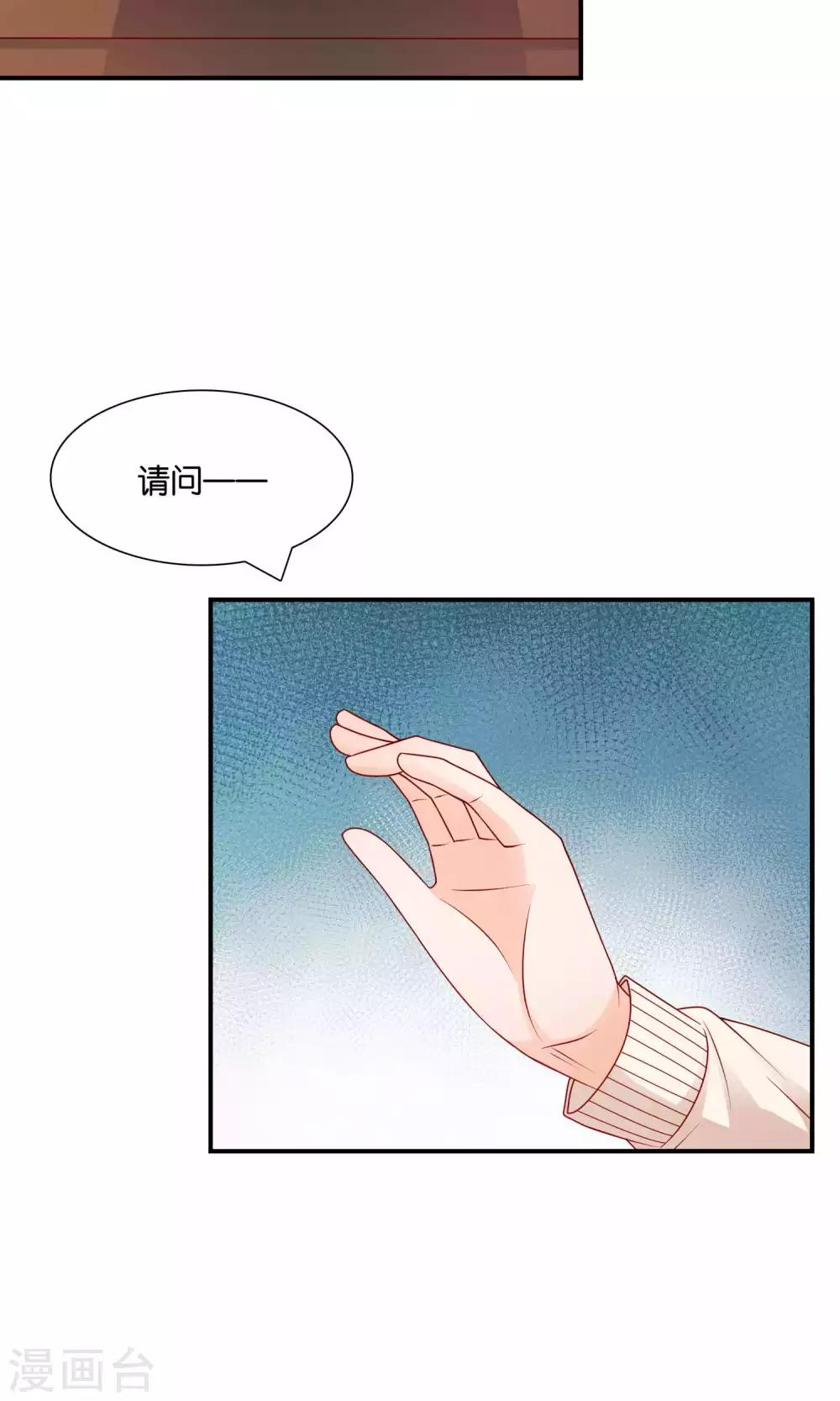第16话 不靠谱神父西尔28