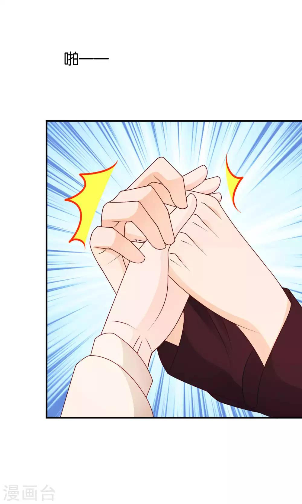 第16话 不靠谱神父西尔32