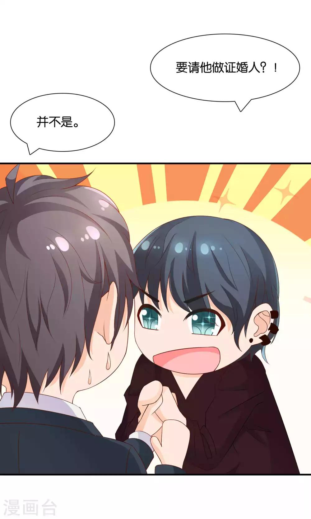 第16话 不靠谱神父西尔33