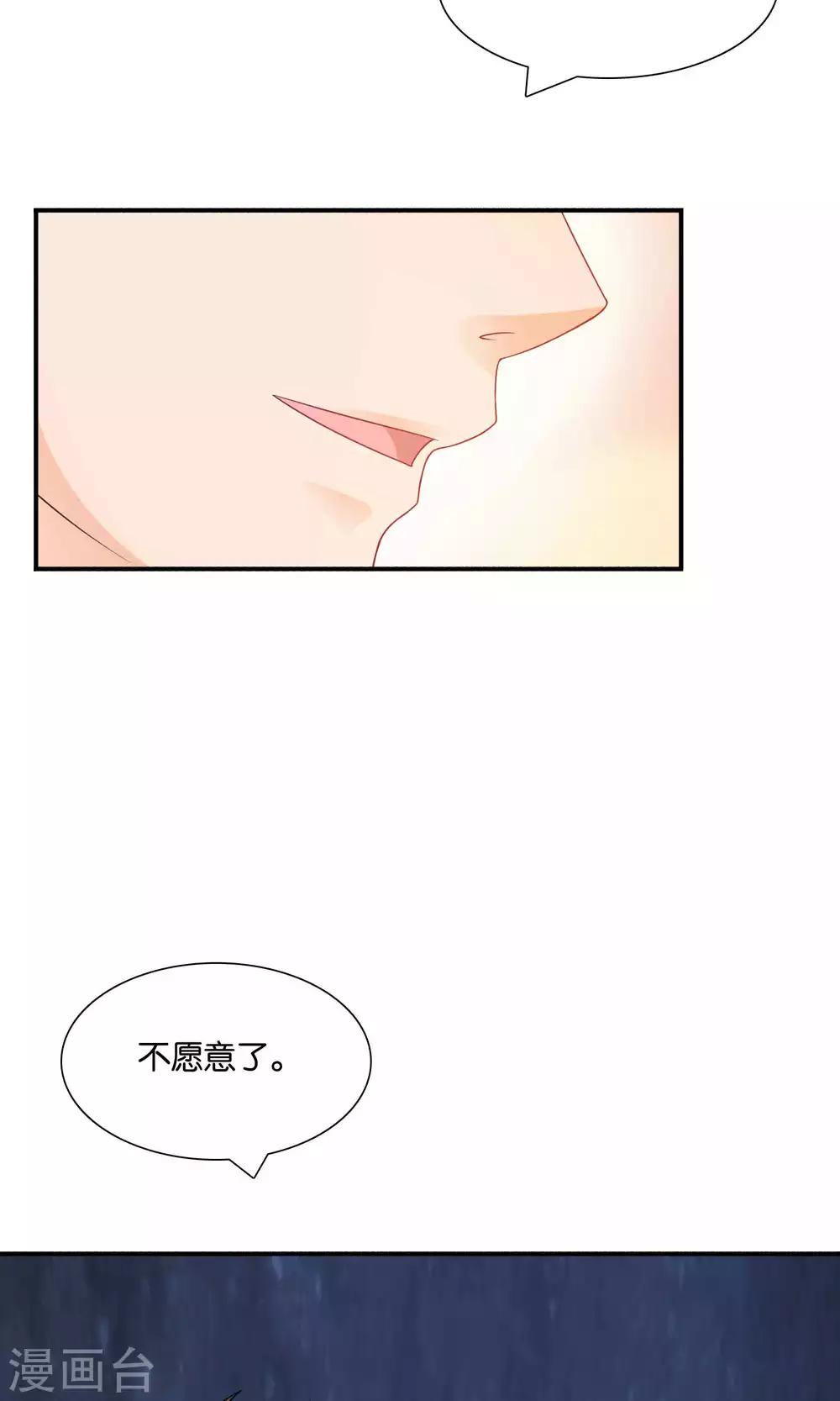 第16话 不靠谱神父西尔6