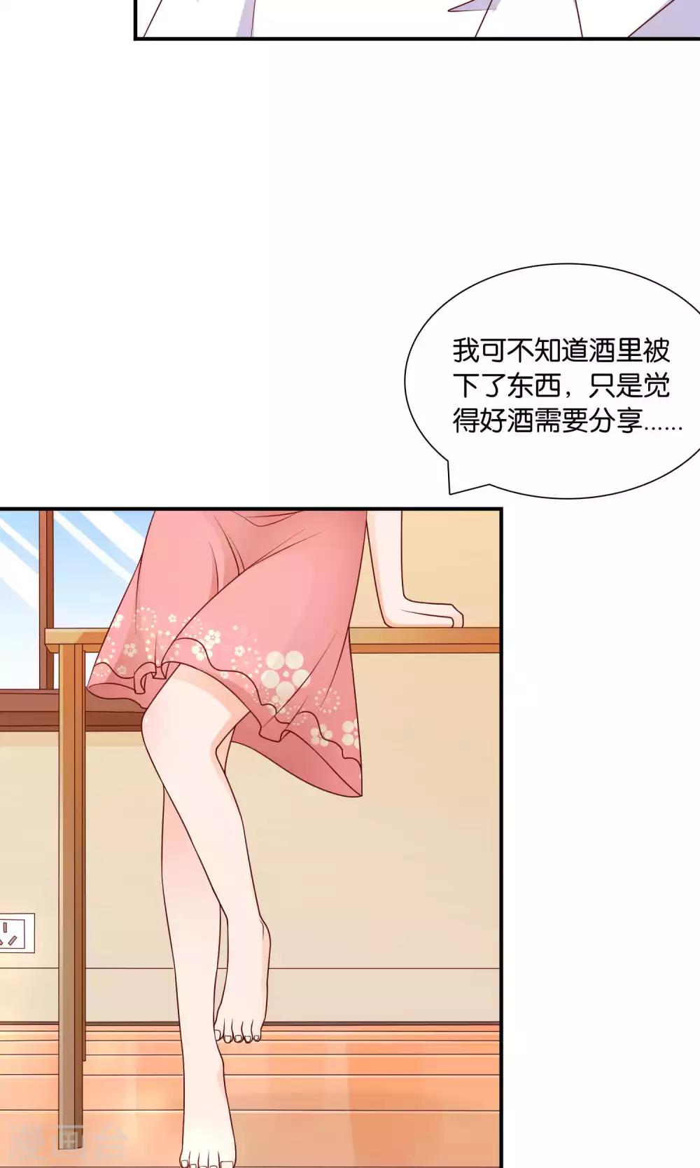 第20话 他的怒火10