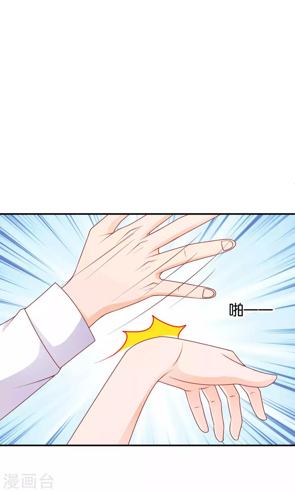 第20话 他的怒火15