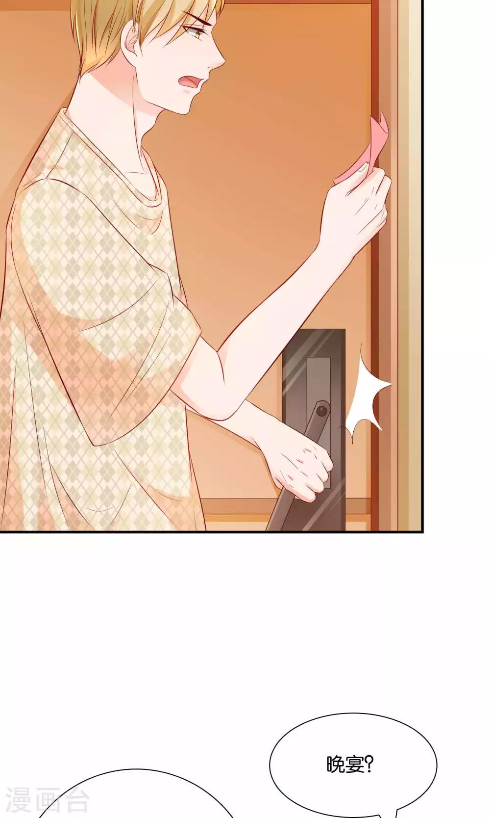 第21话 卑微之爱28