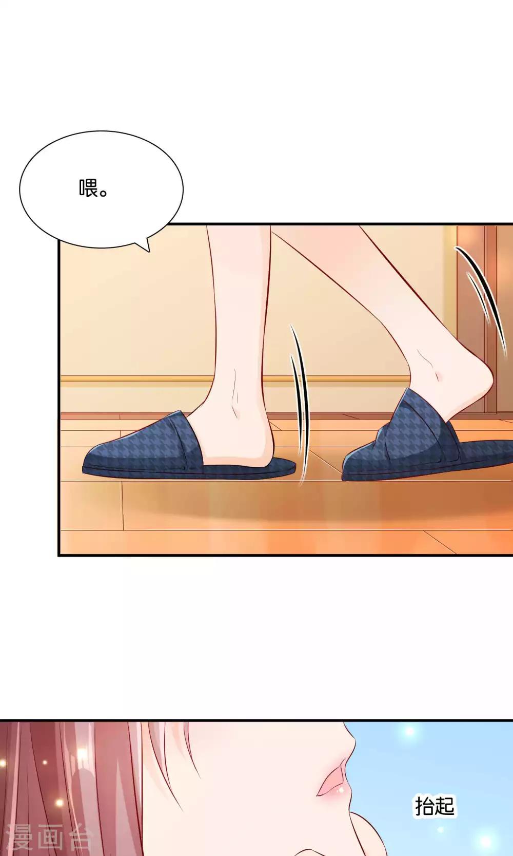 第21话 卑微之爱32