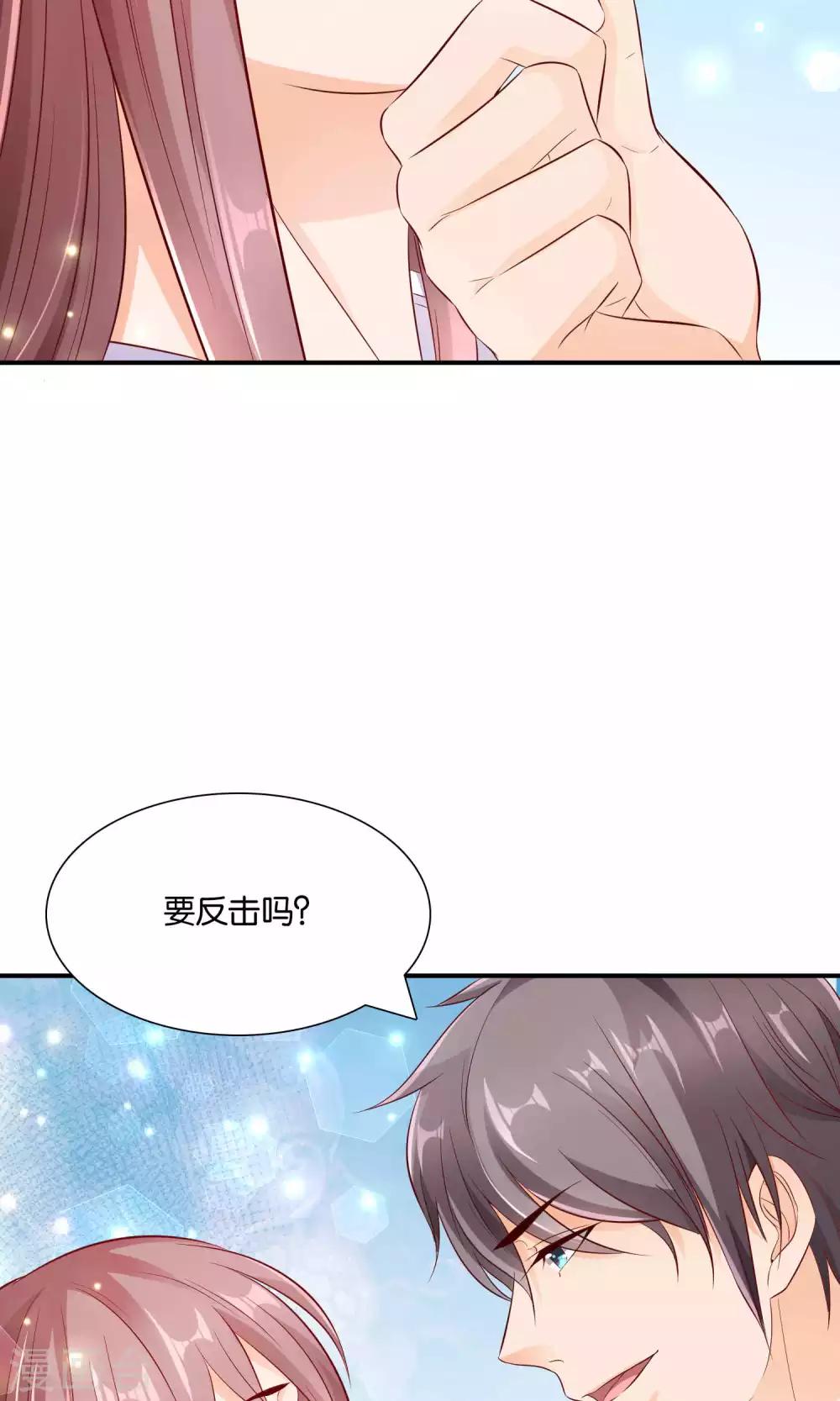 第21话 卑微之爱33