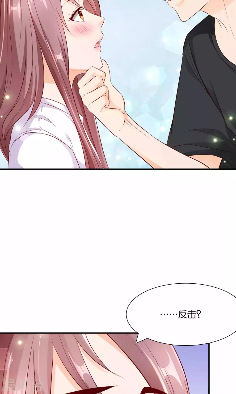 第21话 卑微之爱34