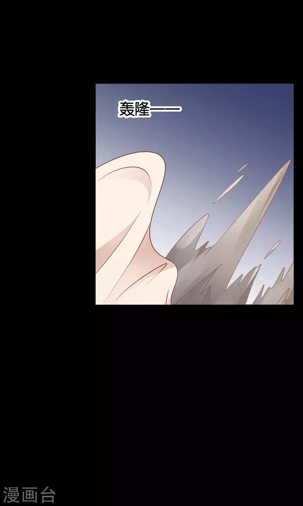 第26话 谢谢你，再见10