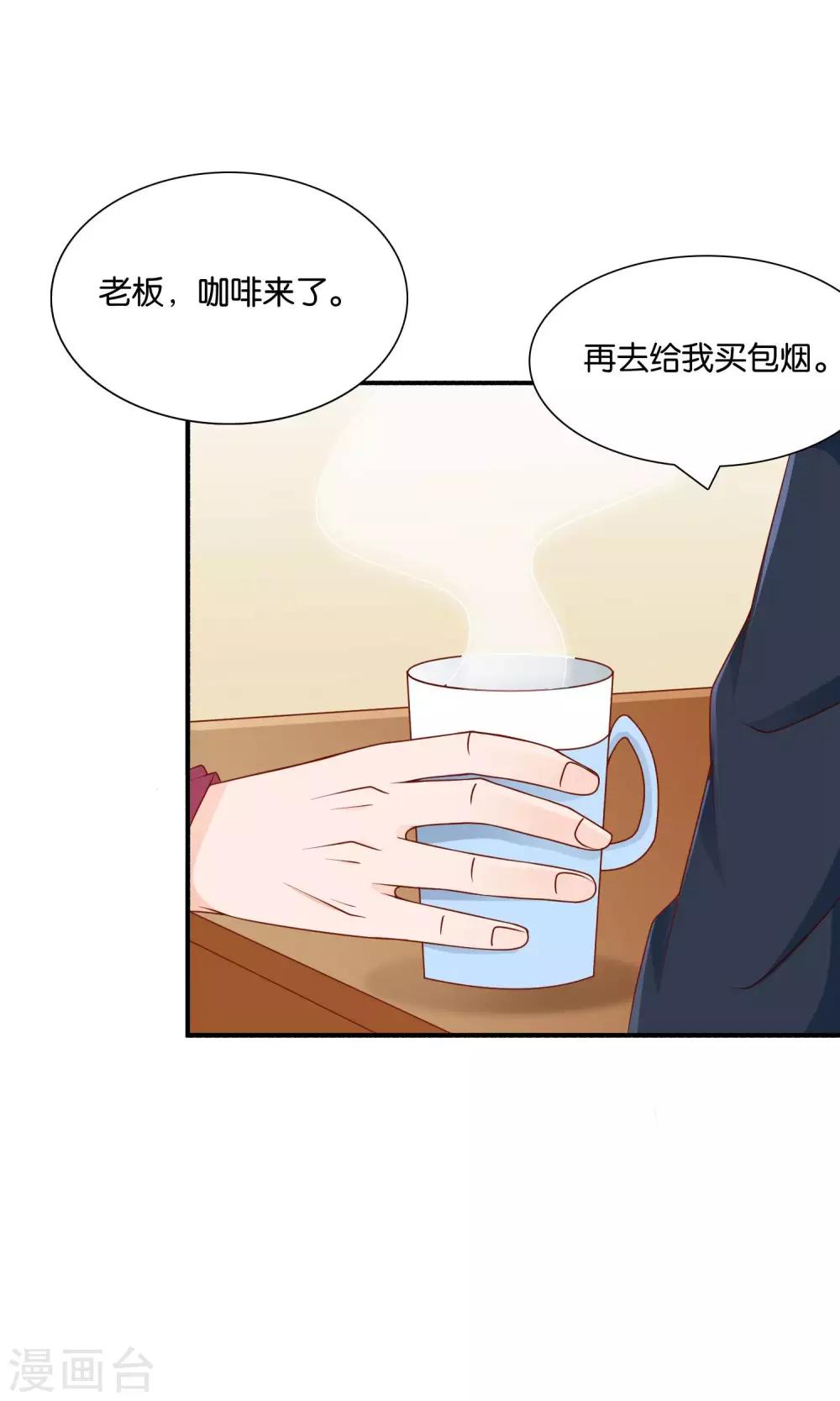 第26话 谢谢你，再见17