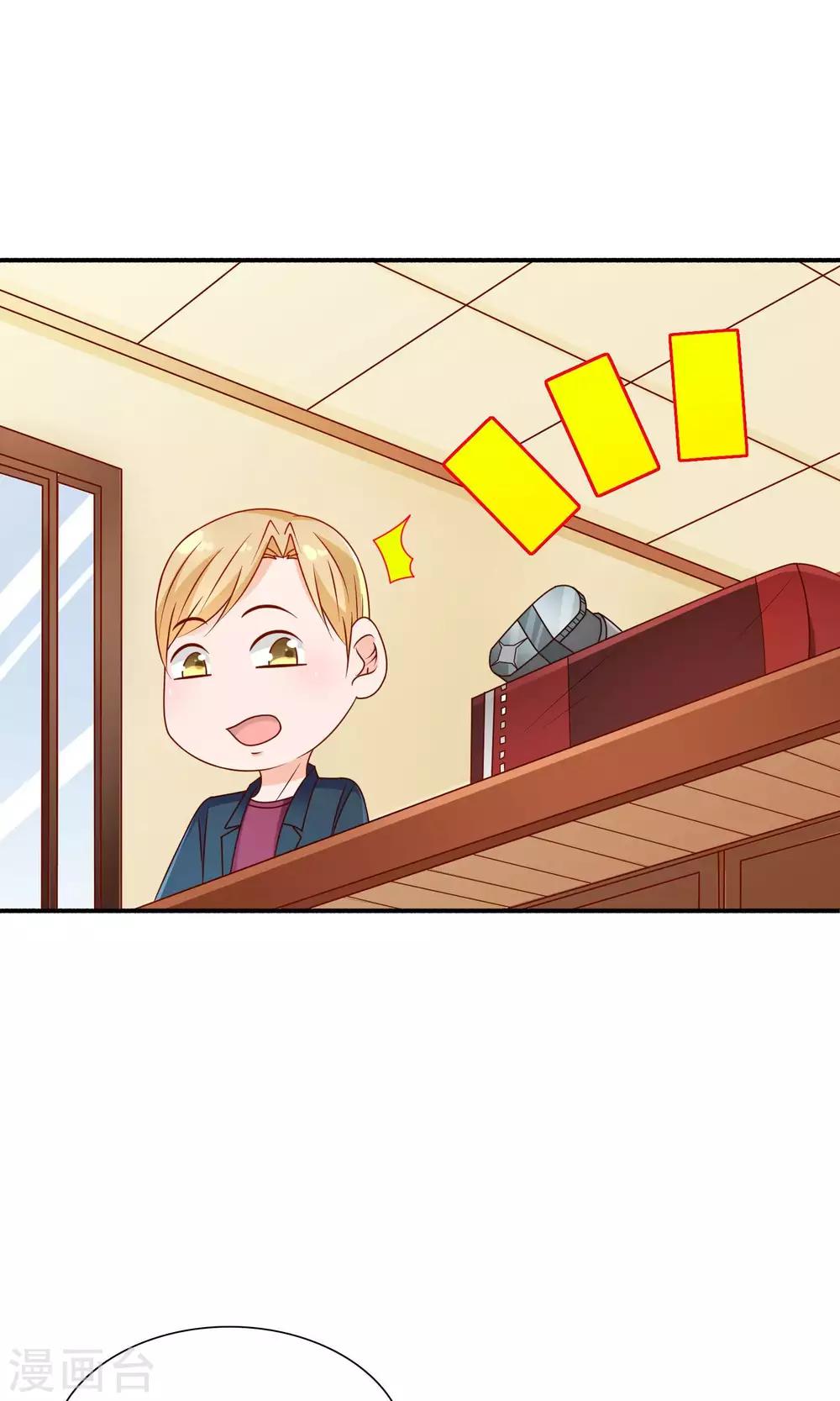 第26话 谢谢你，再见18