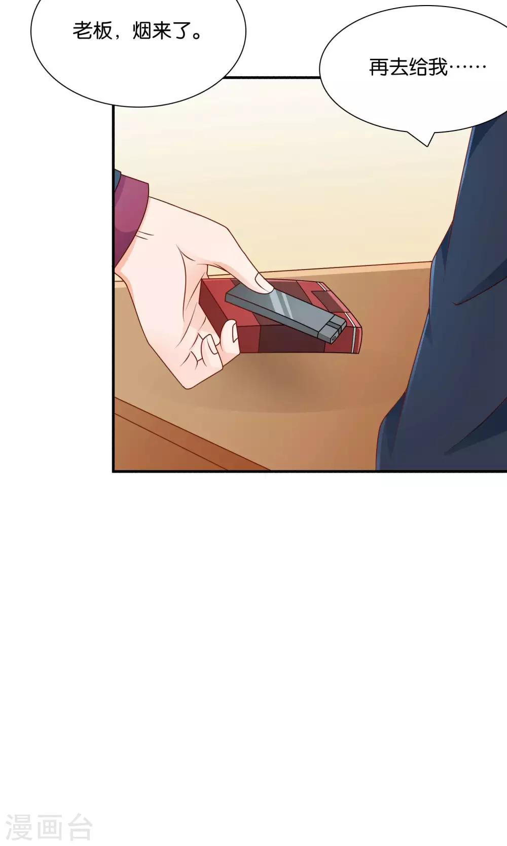 第26话 谢谢你，再见19