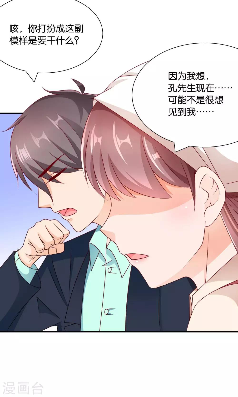 第26话 谢谢你，再见24