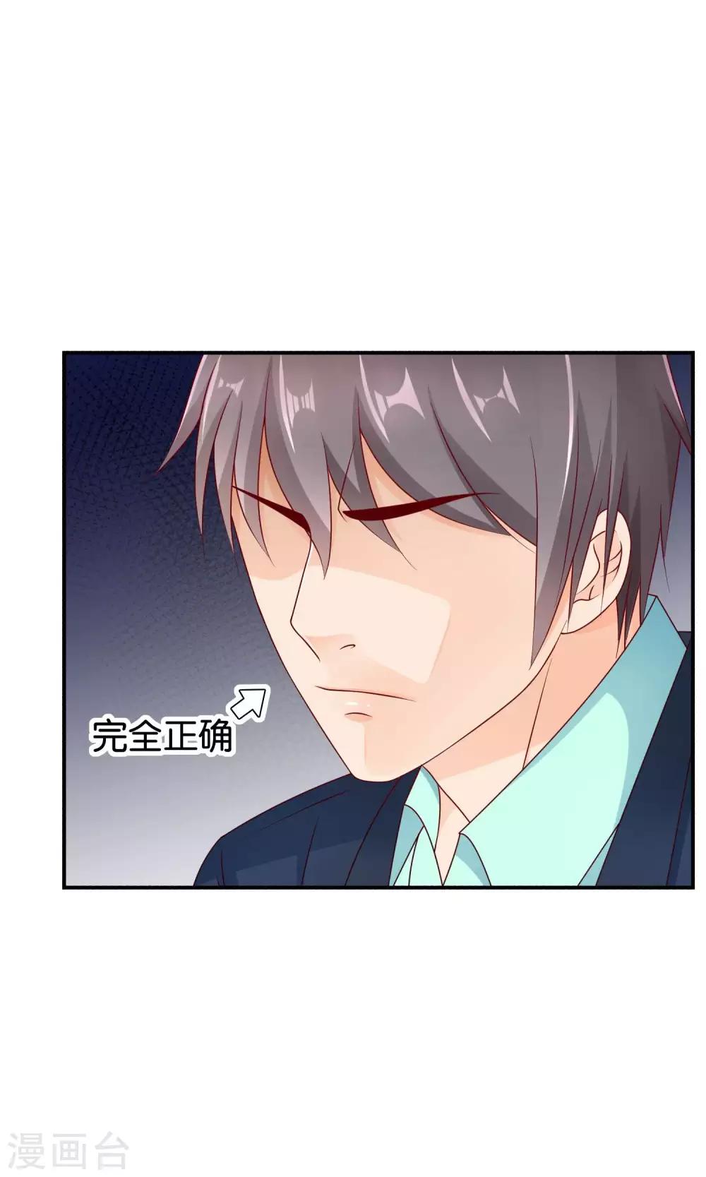 第26话 谢谢你，再见25