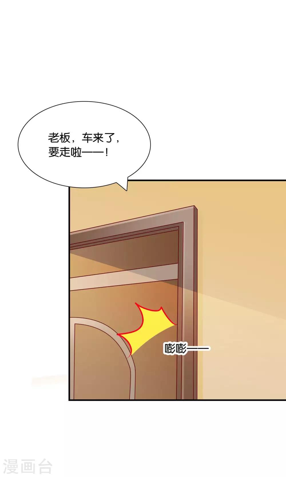 第26话 谢谢你，再见28