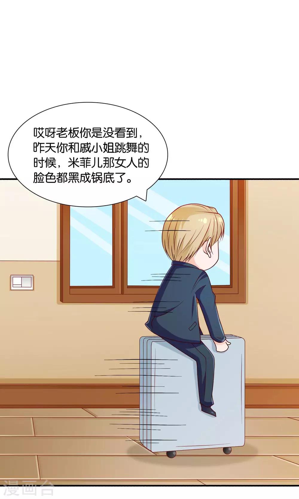 第26话 谢谢你，再见3