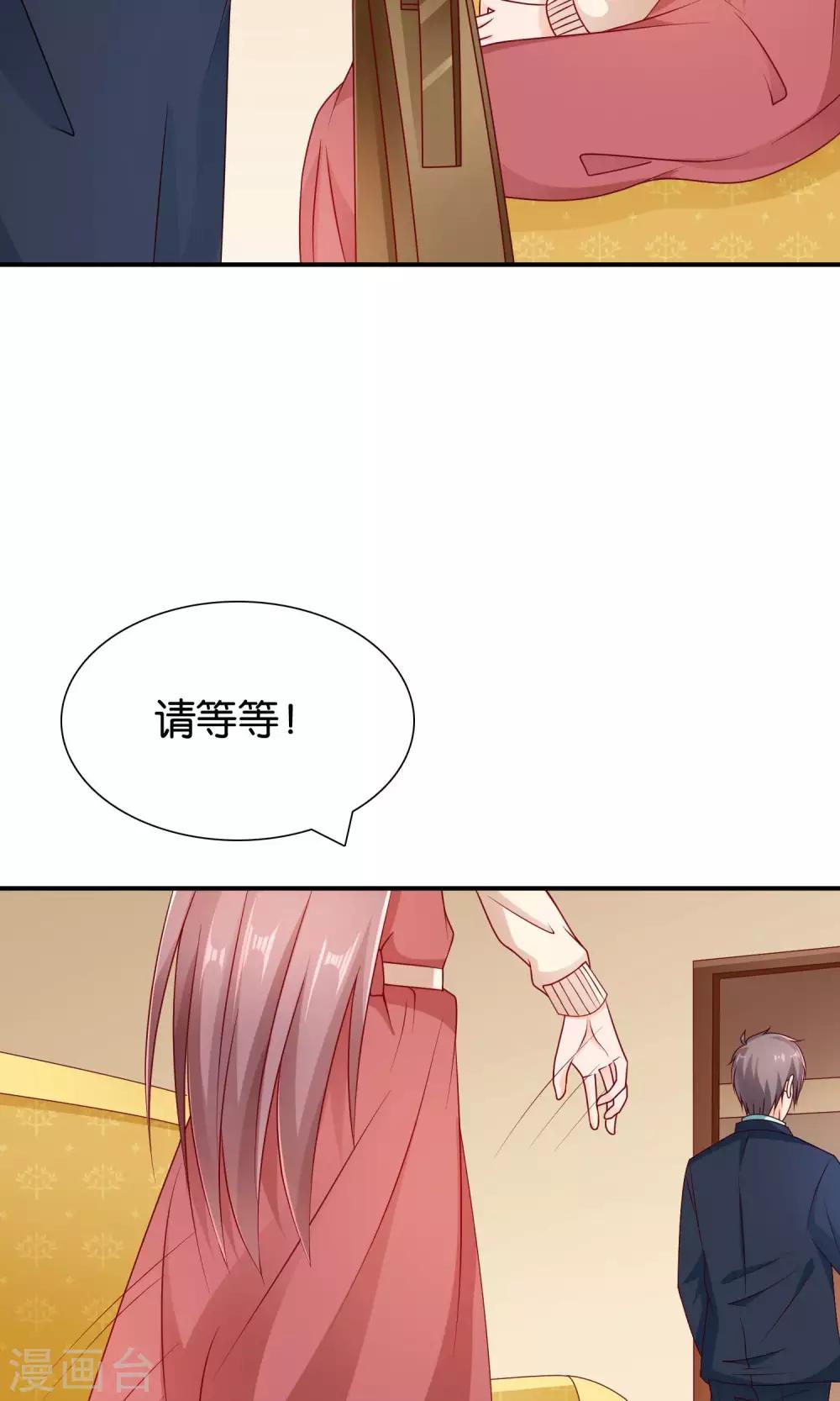第26话 谢谢你，再见30