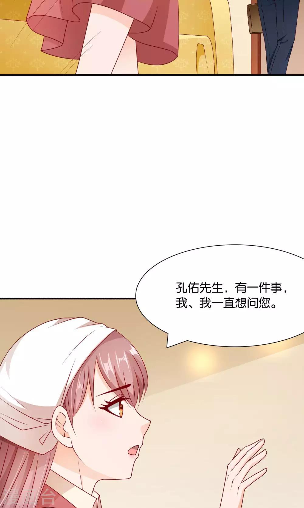第26话 谢谢你，再见31