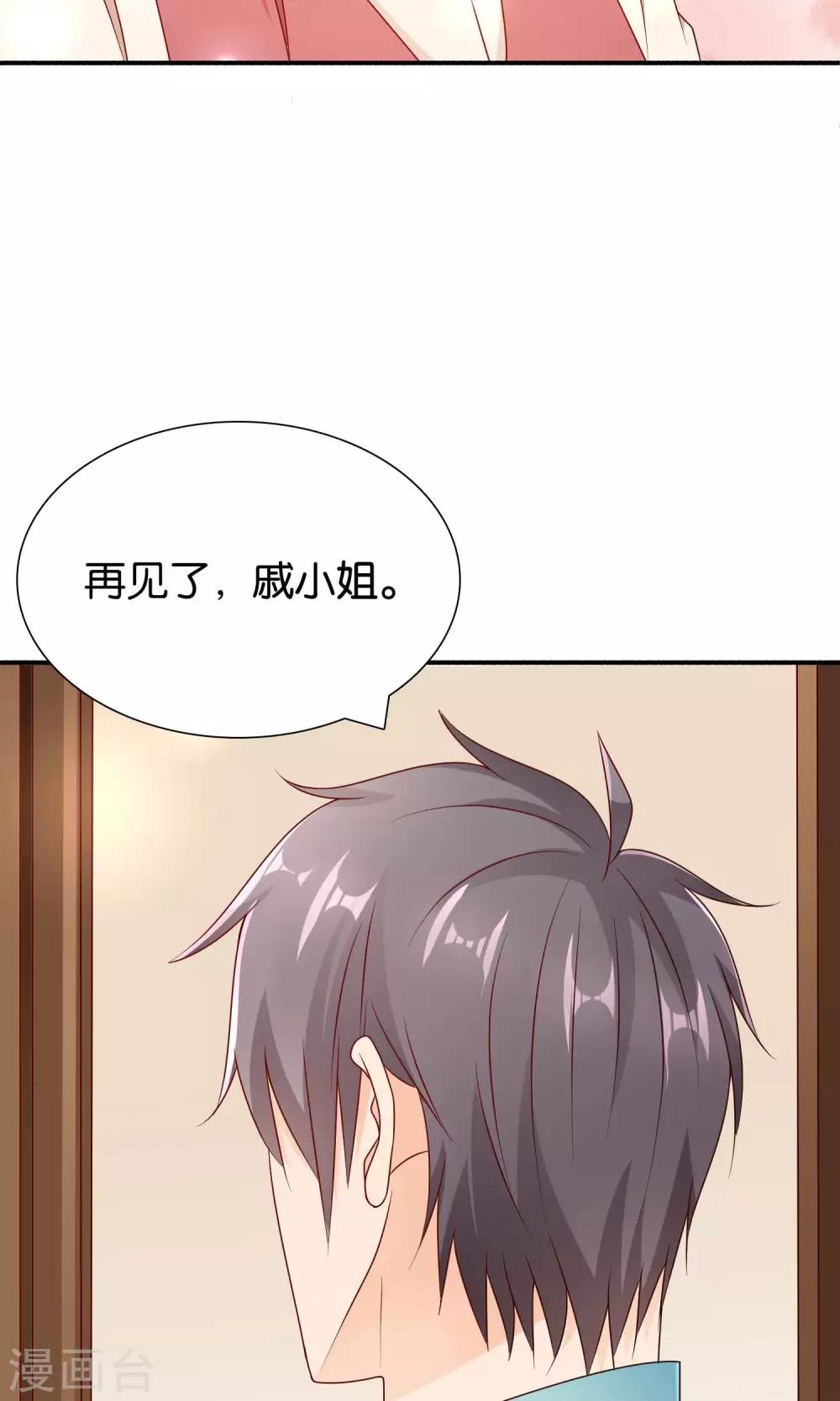 第26话 谢谢你，再见38