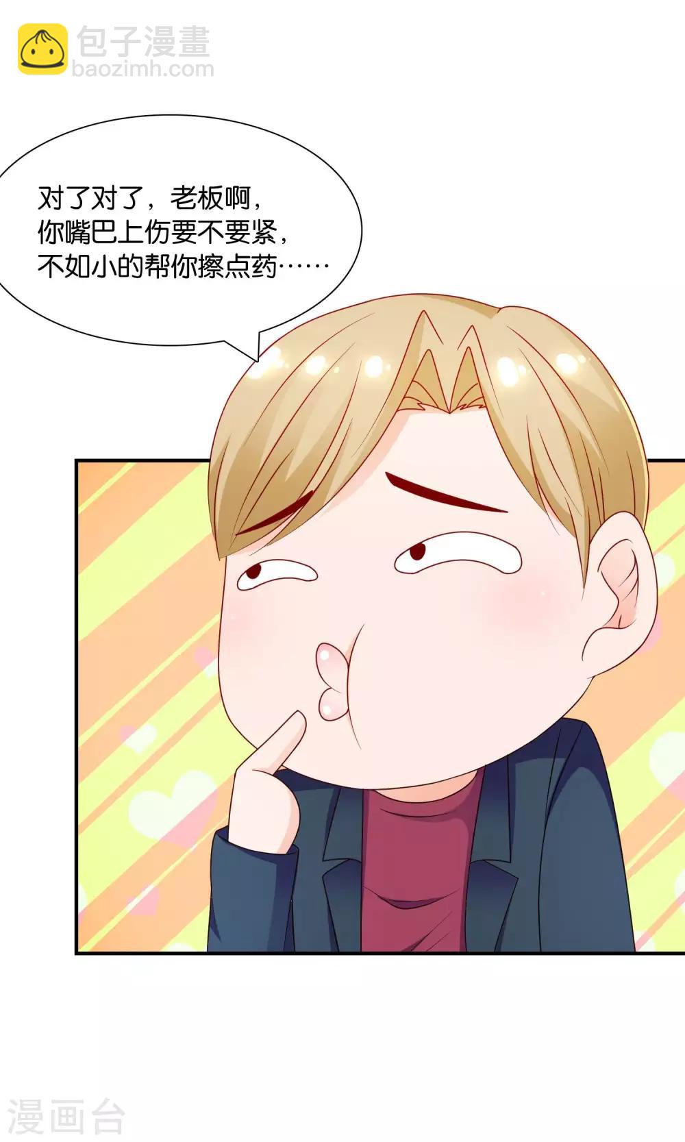 第26话 谢谢你，再见4