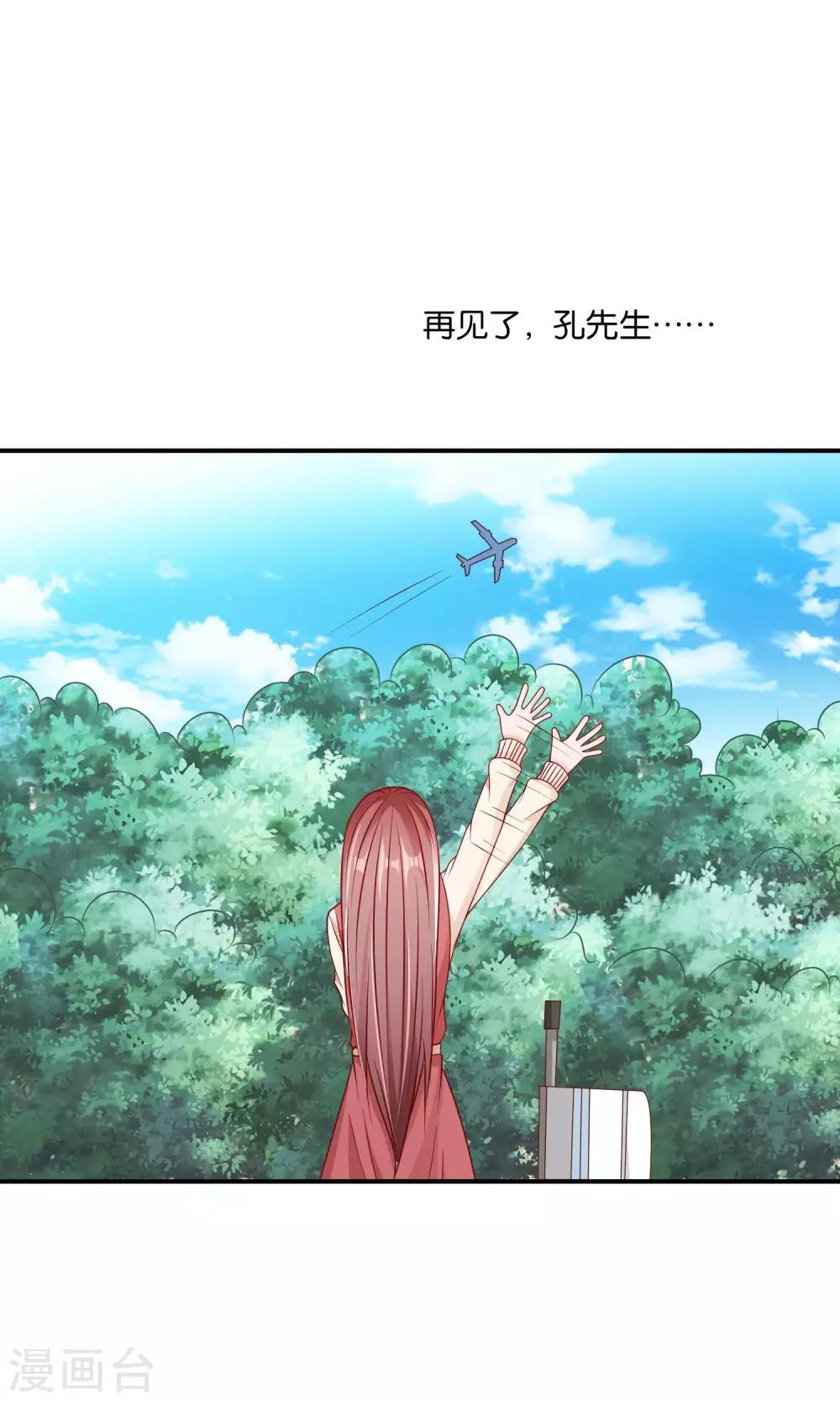 第26话 谢谢你，再见40