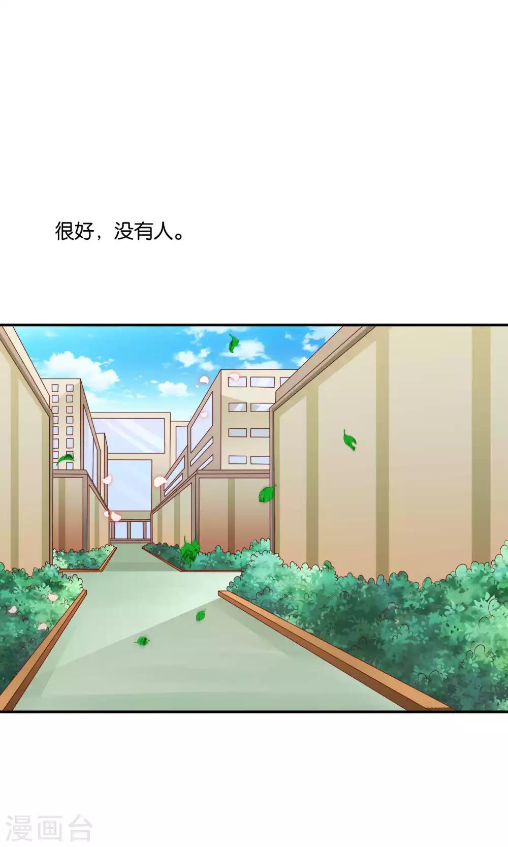 第27话 滚蛋吧渣男2