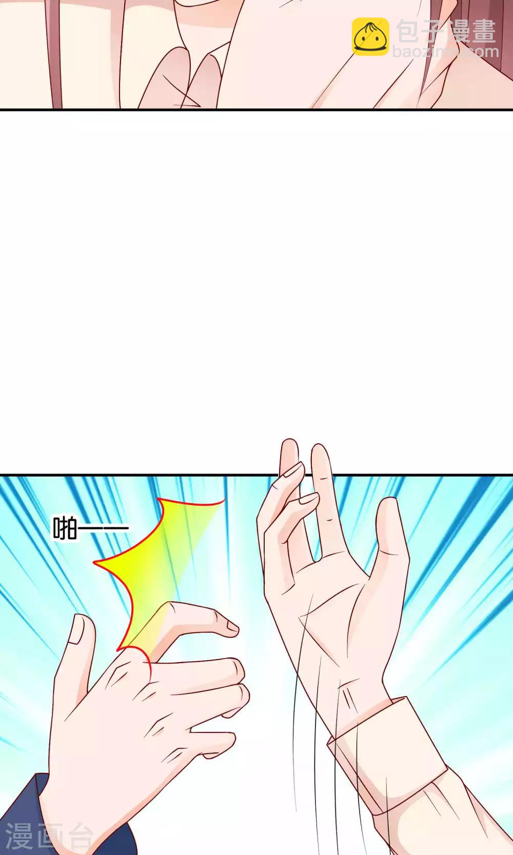 第27话 滚蛋吧渣男31
