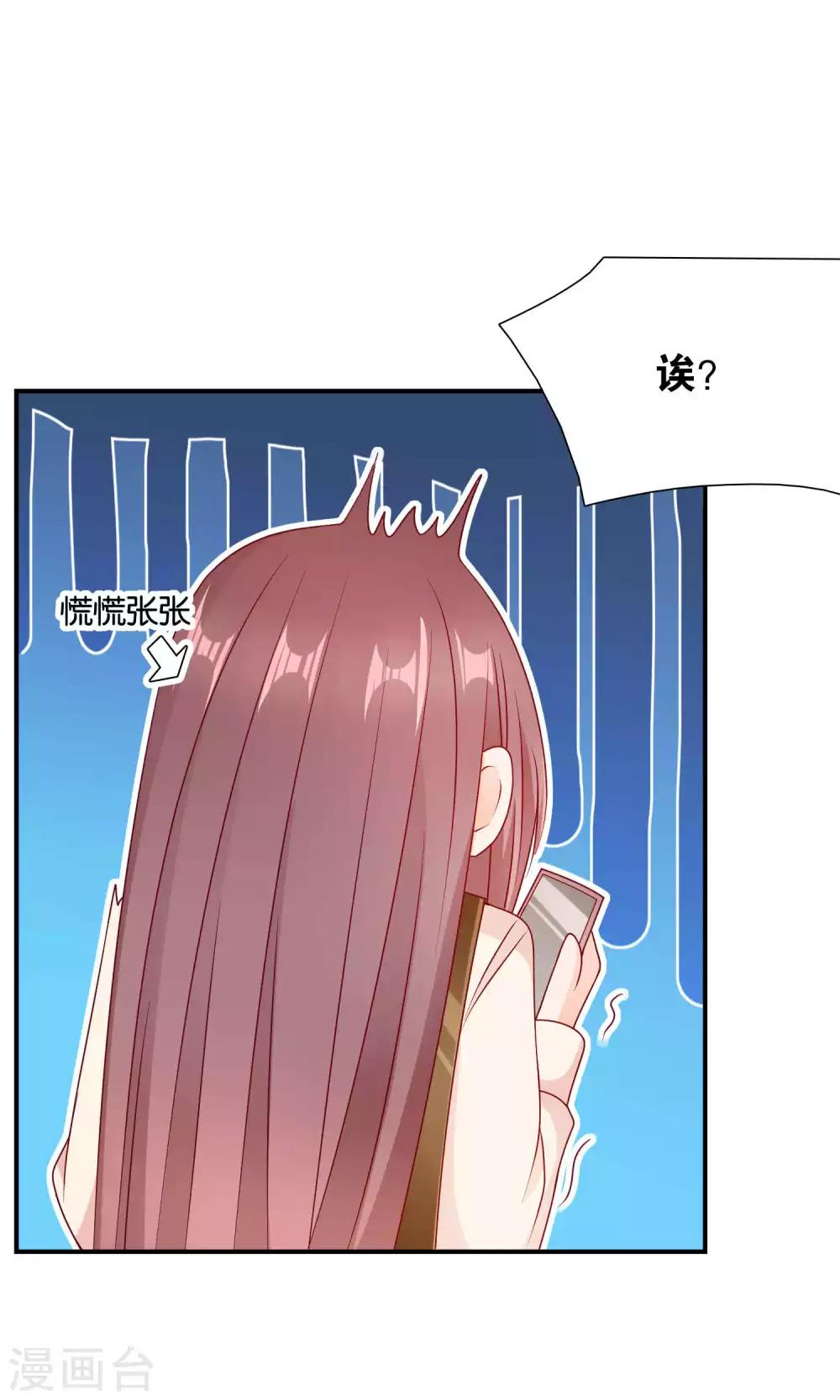 第27话 滚蛋吧渣男5