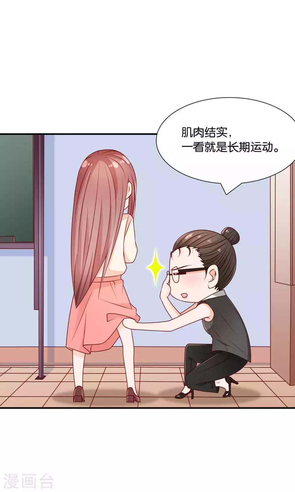第29话 后勤企划事业部，FIGHTINg！8