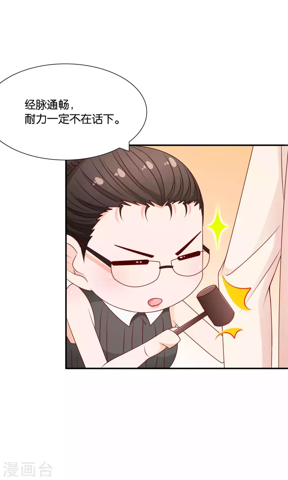 第29话 后勤企划事业部，FIGHTINg！9