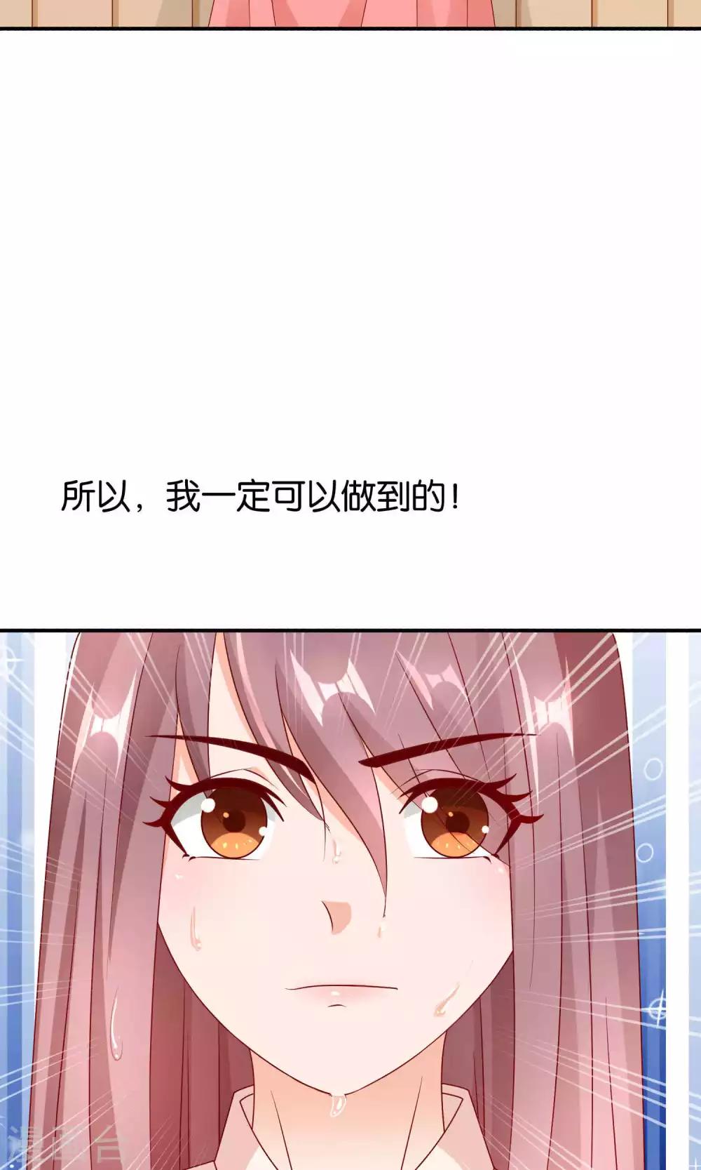 第30话 祸不单行18