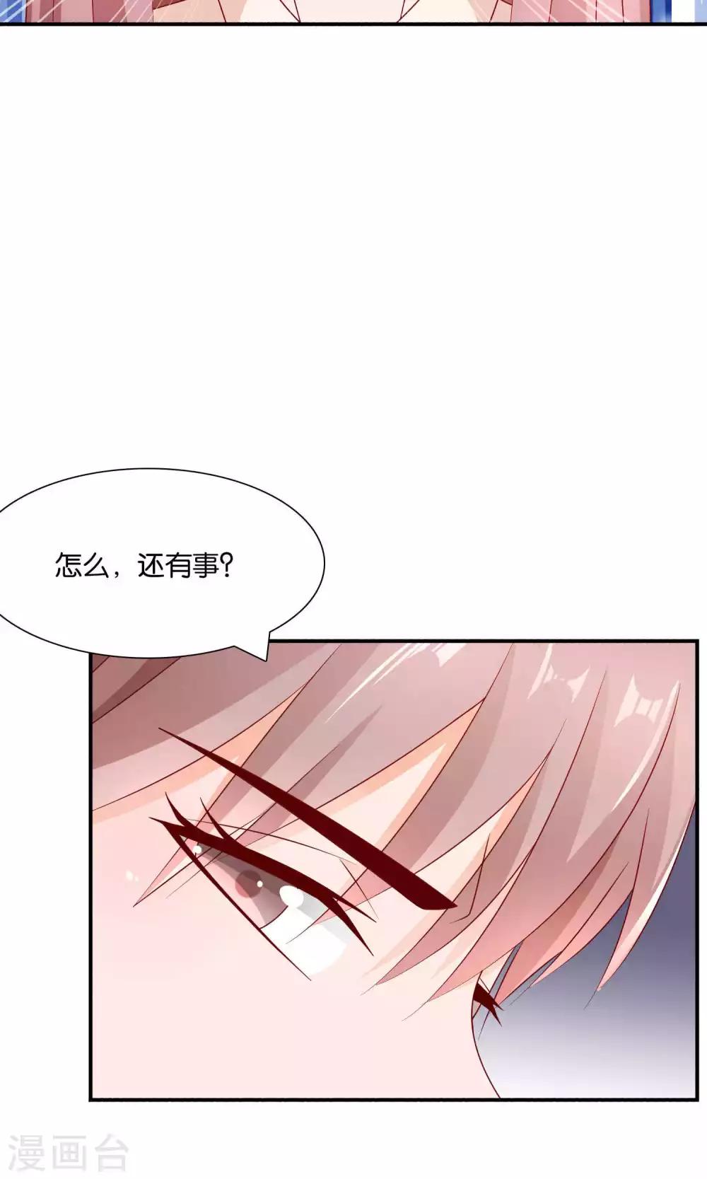 第30话 祸不单行19