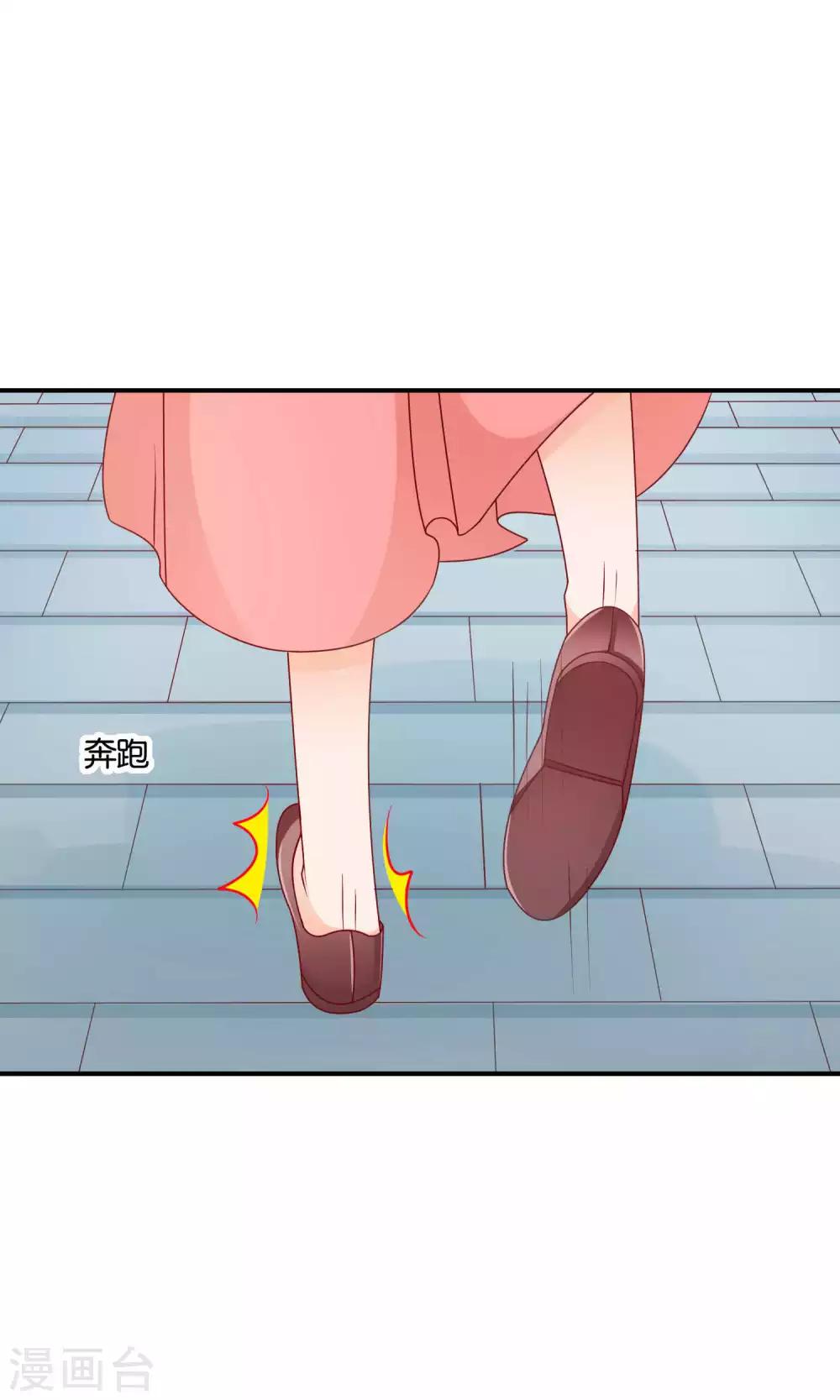 第30话 祸不单行25