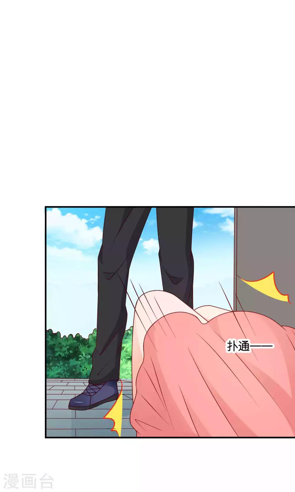 第30话 祸不单行27