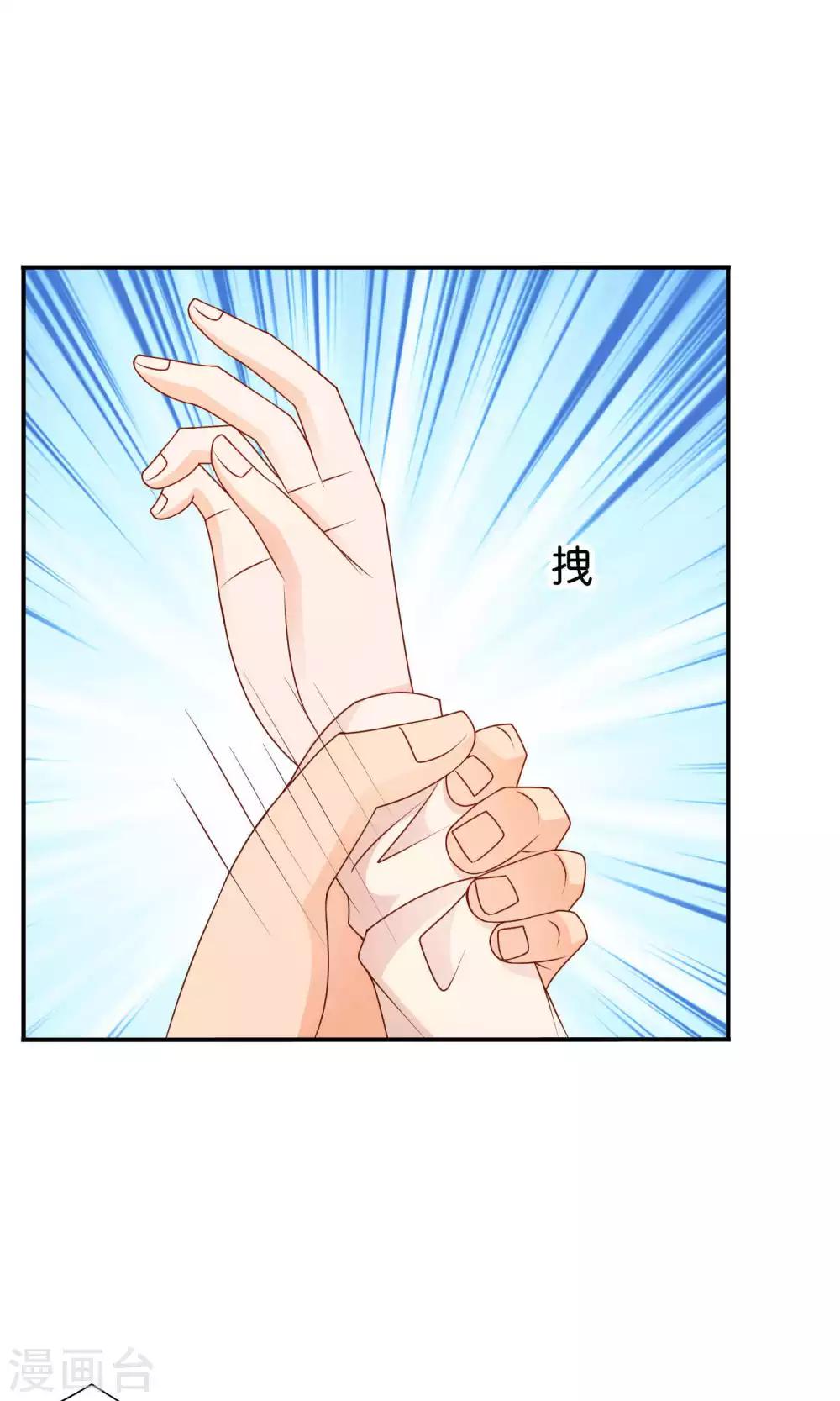 第30话 祸不单行31