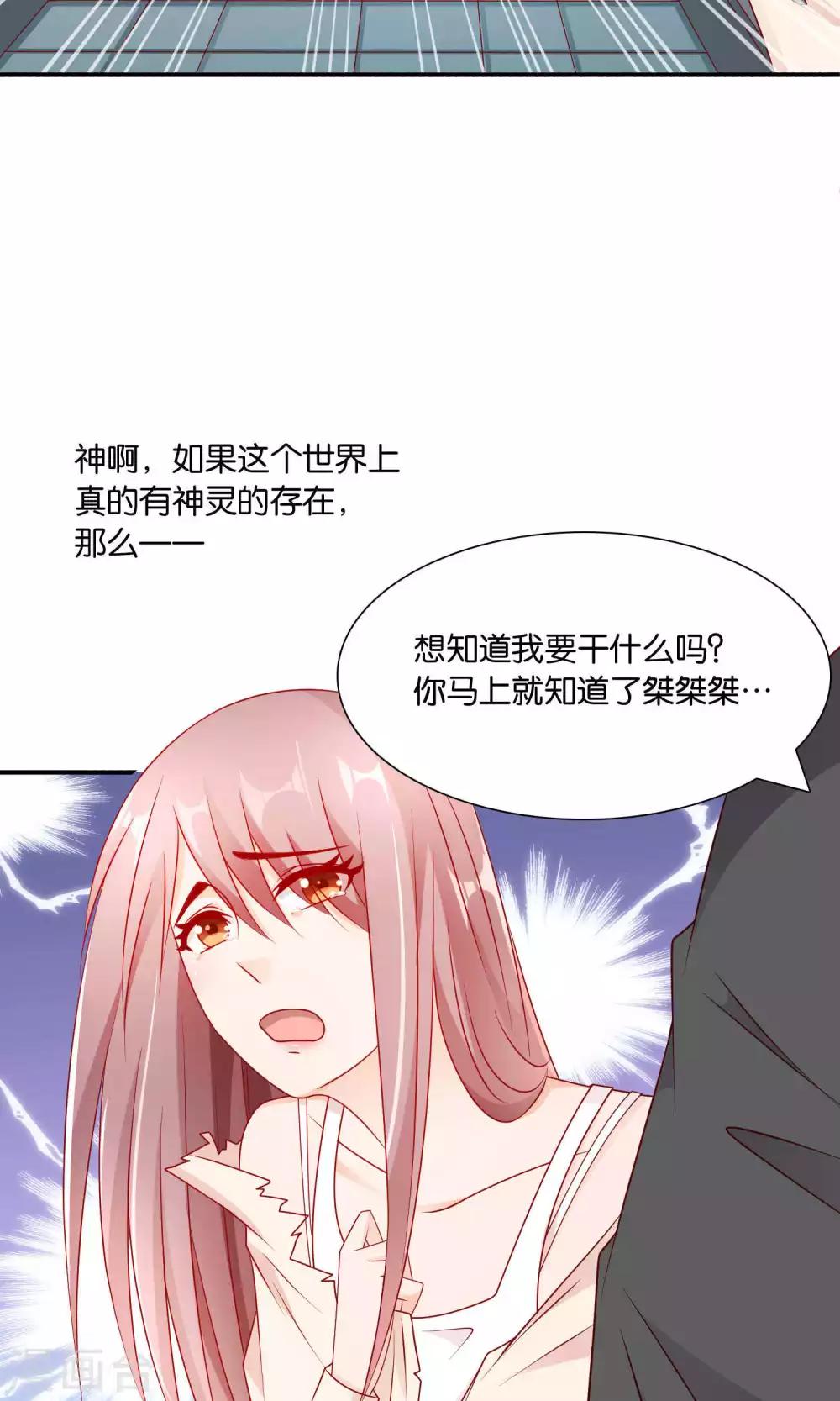 第30话 祸不单行35