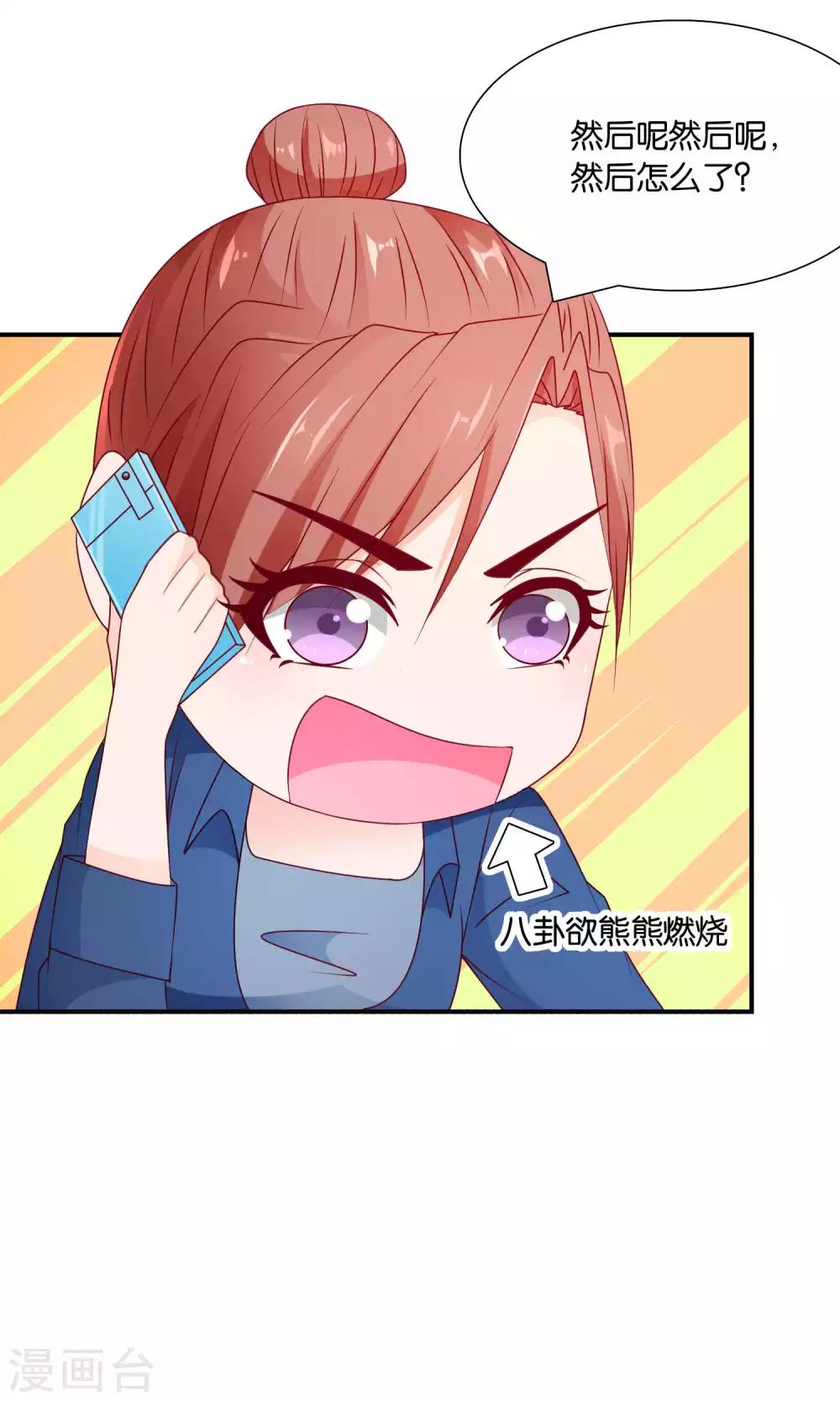 第31话 小哥酷炫狂霸拽10