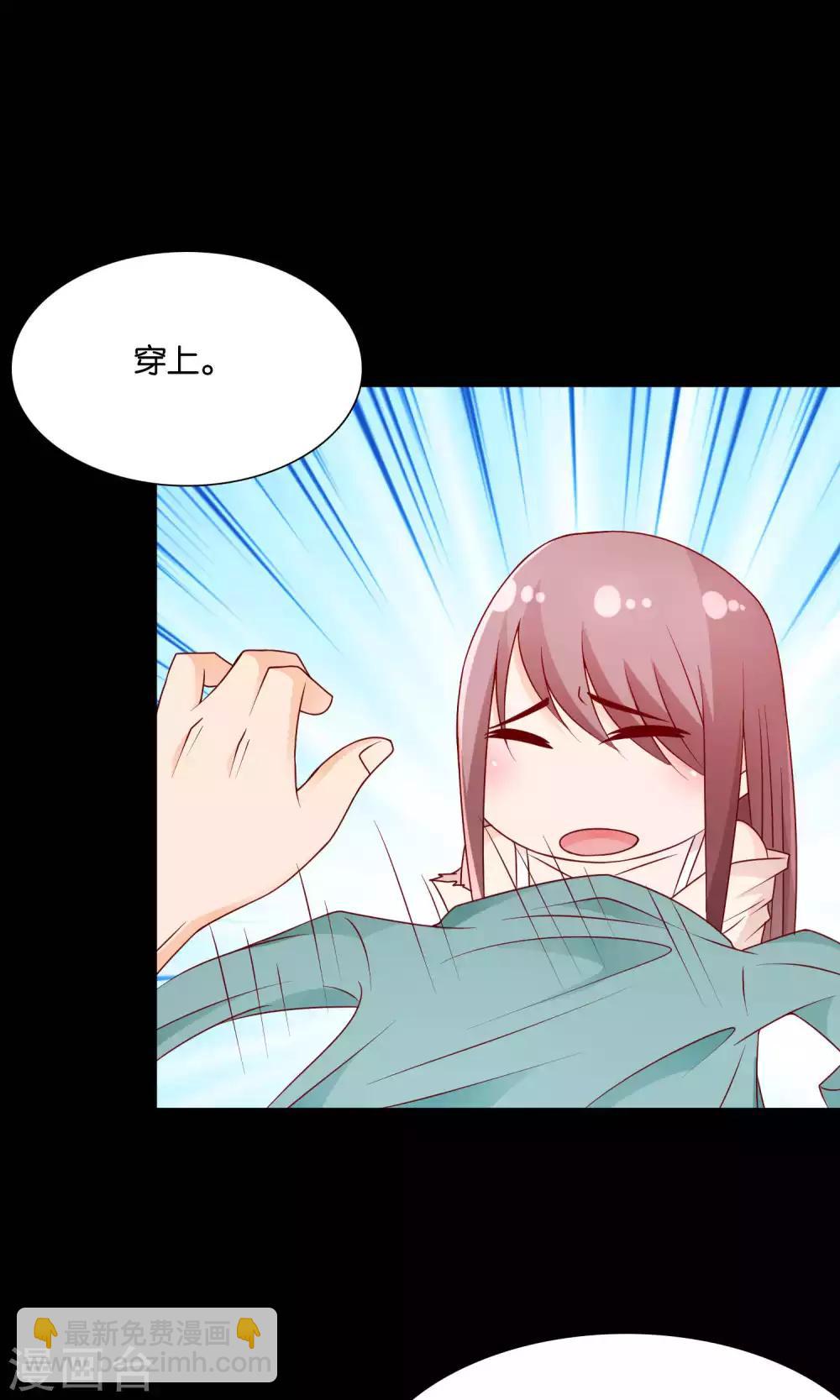 第31话 小哥酷炫狂霸拽17