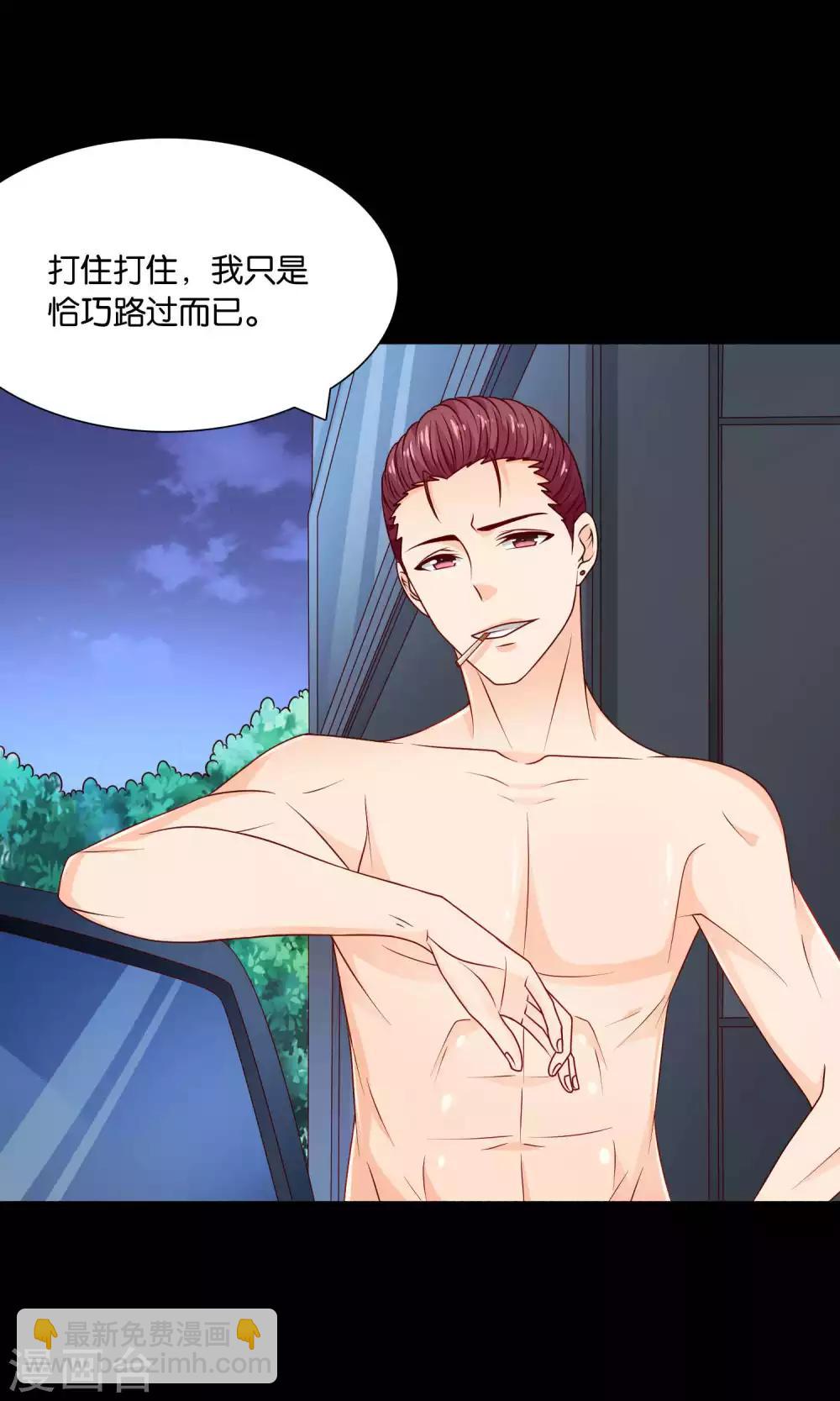 第31话 小哥酷炫狂霸拽19