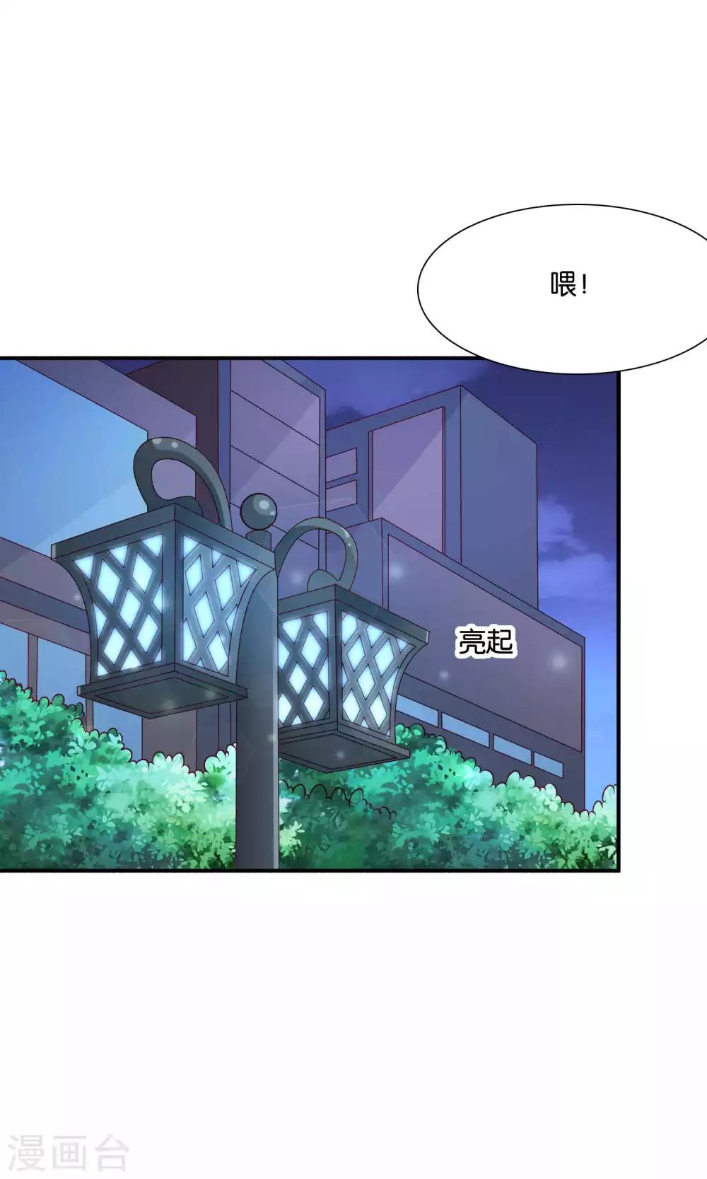 第31话 小哥酷炫狂霸拽2