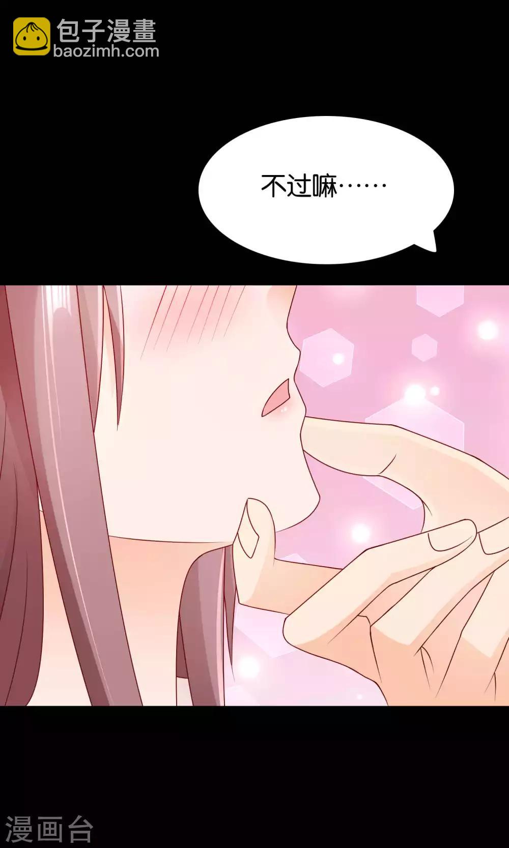 第31话 小哥酷炫狂霸拽20