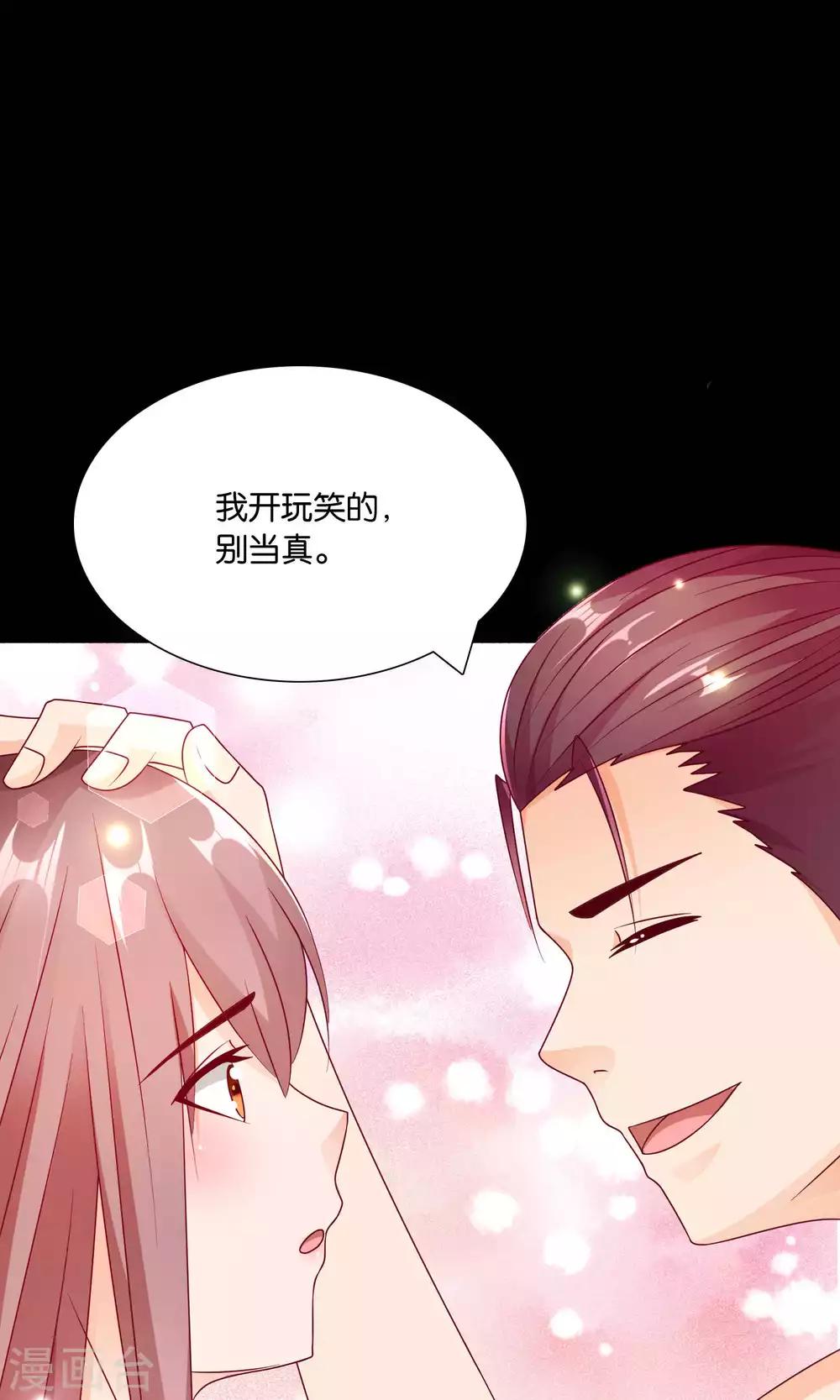 第31话 小哥酷炫狂霸拽25