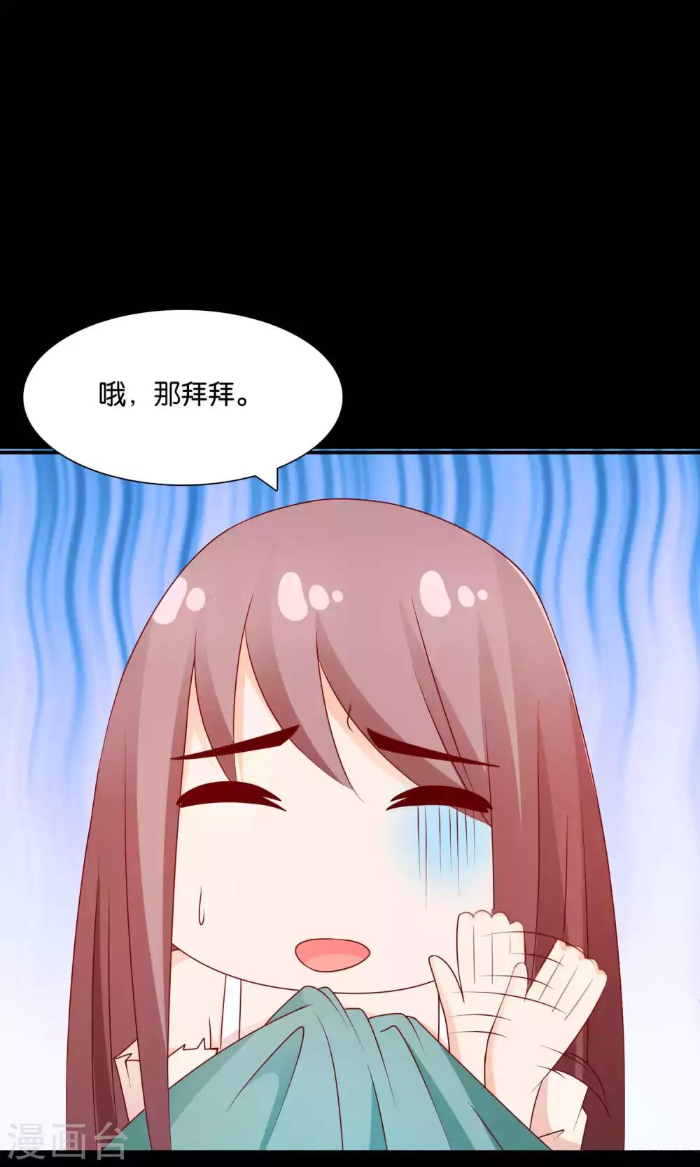 第31话 小哥酷炫狂霸拽31