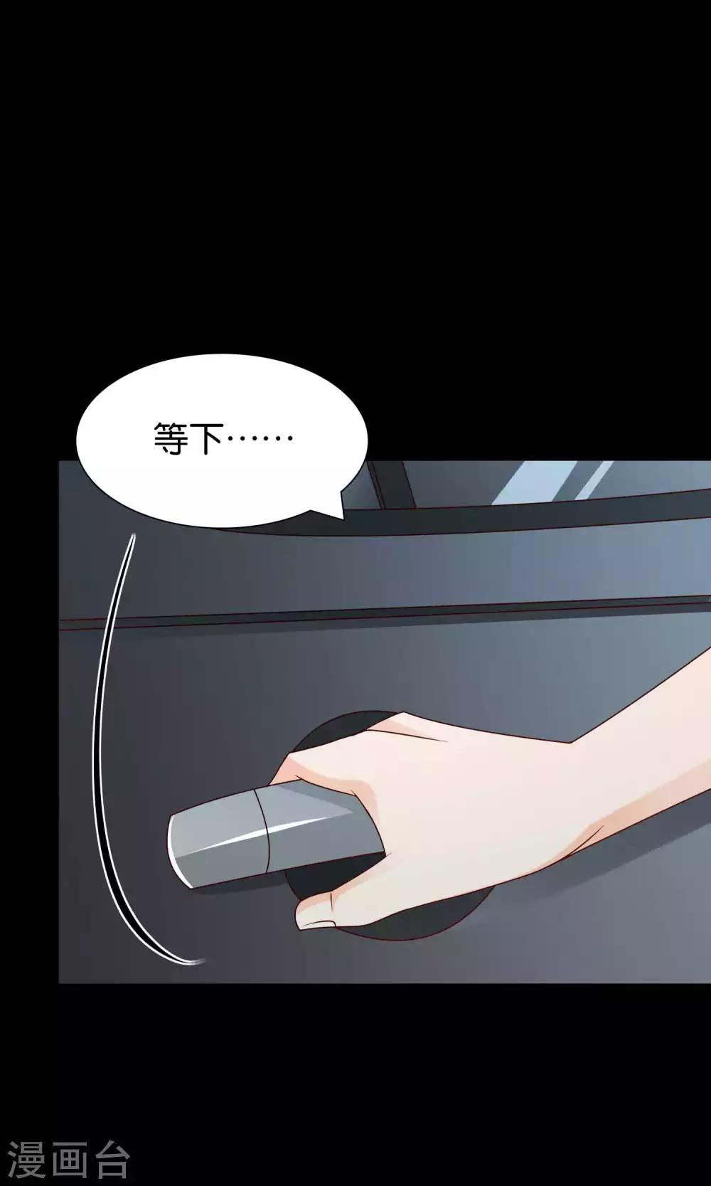 第31话 小哥酷炫狂霸拽32