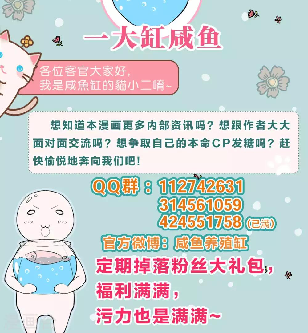 第31话 小哥酷炫狂霸拽37